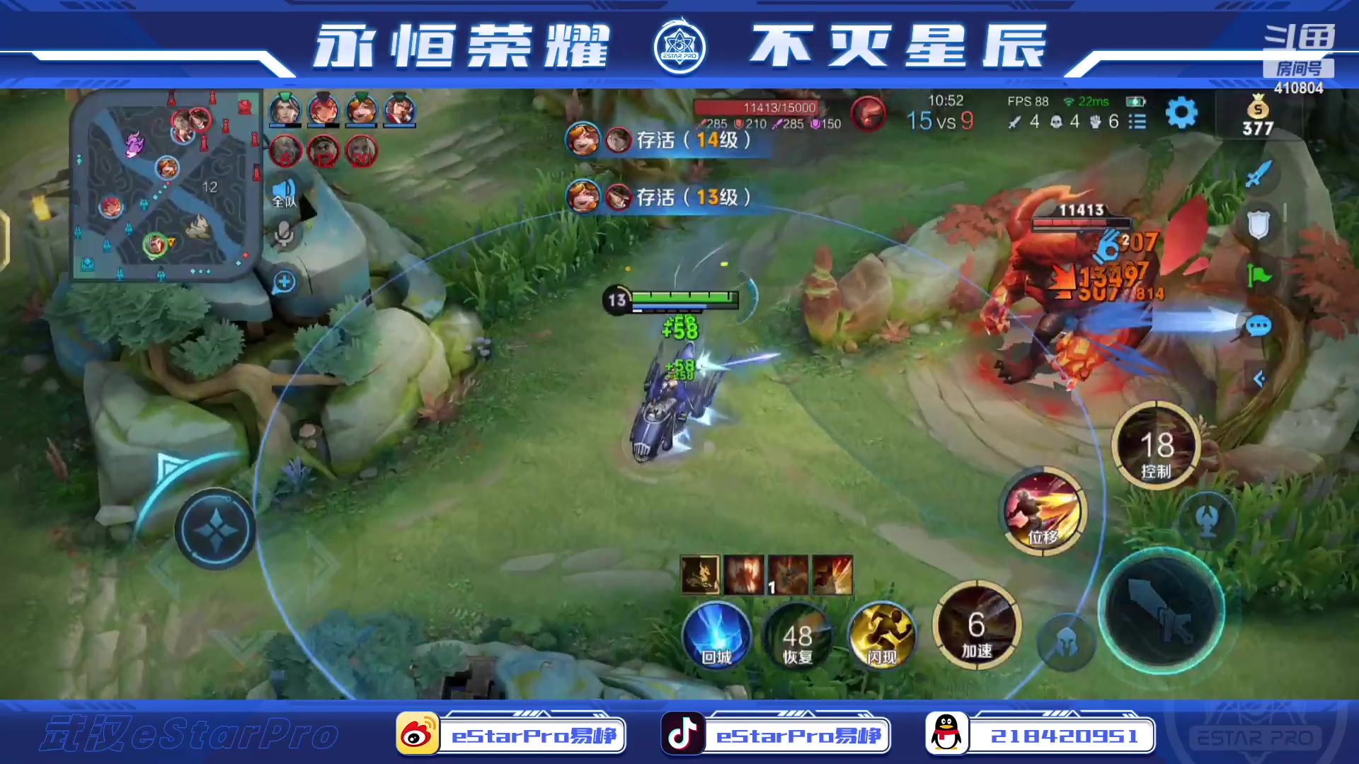 【2023-03-15 21点场】eStarPro易峥：啊哦噢噢噢噢！