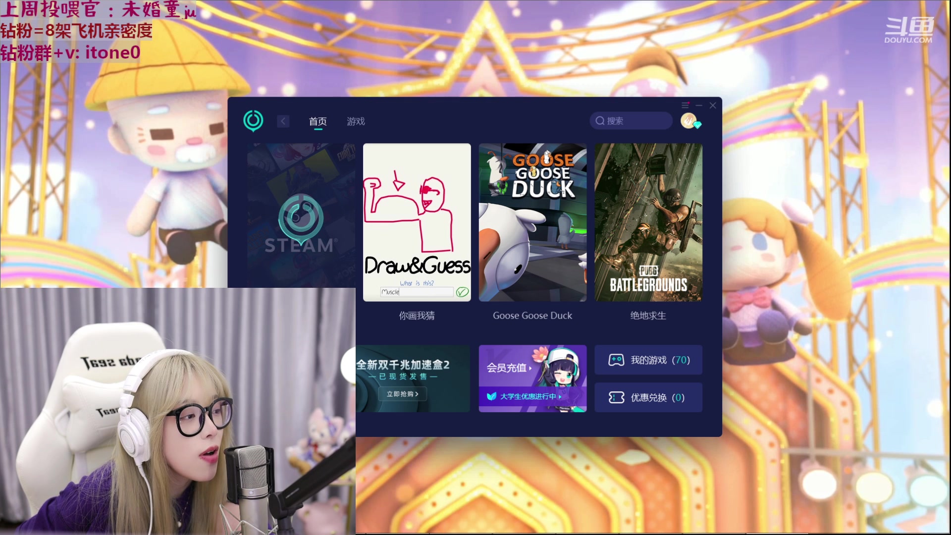 【2023-03-15 23点场】童猪啊i：钻粉狂欢)请大家名人堂投一下马老师谢谢~