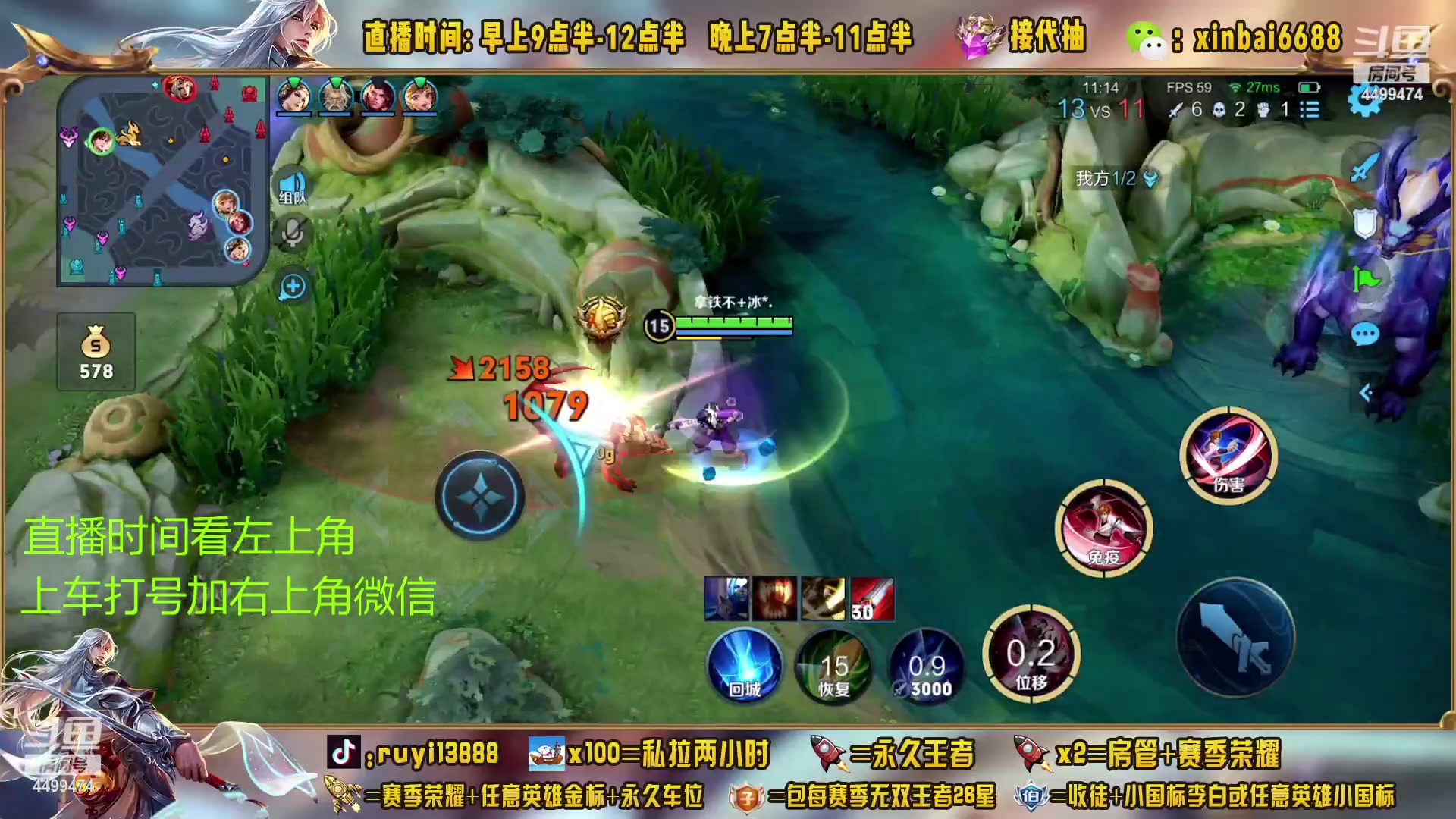【2023-03-16 14点场】信白丶李白导师：国服李白 73-100星教学
