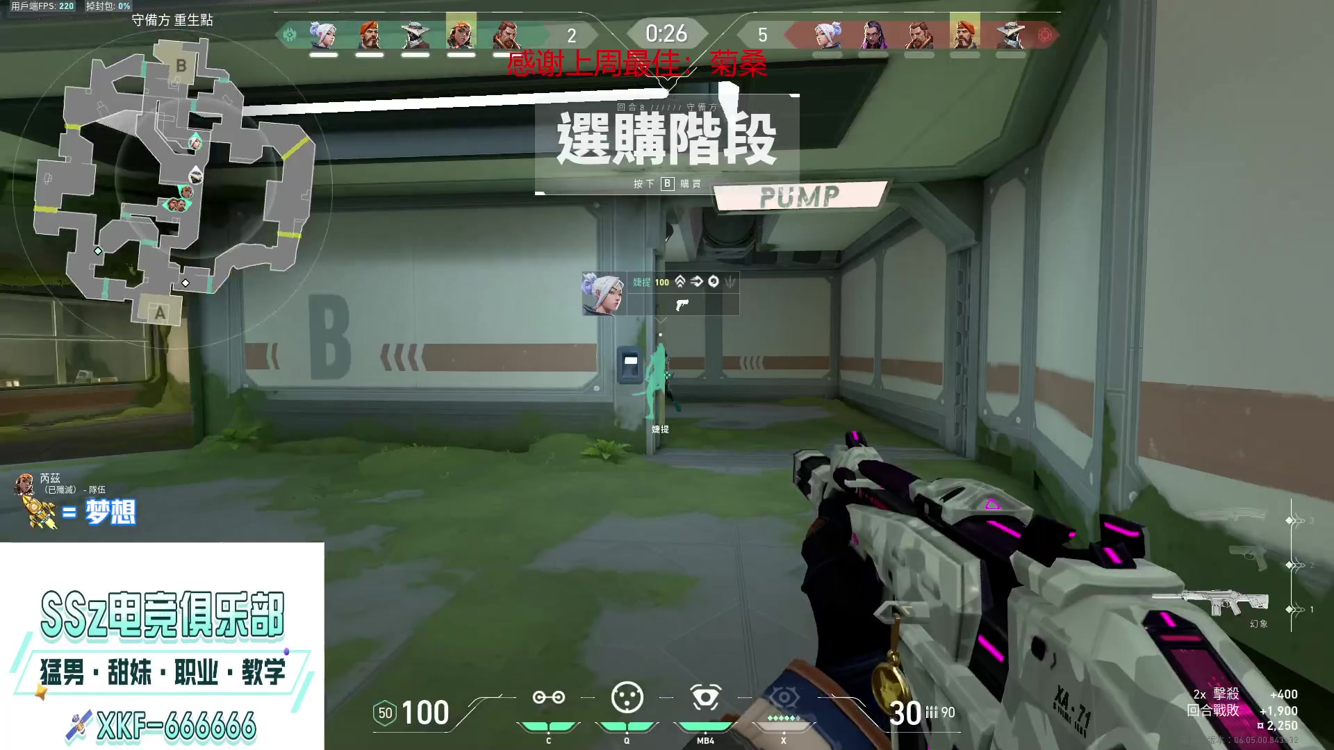 【2023-03-15 21点场】瓦罗兰特啊杰：【啊杰】：第八天  努力吧