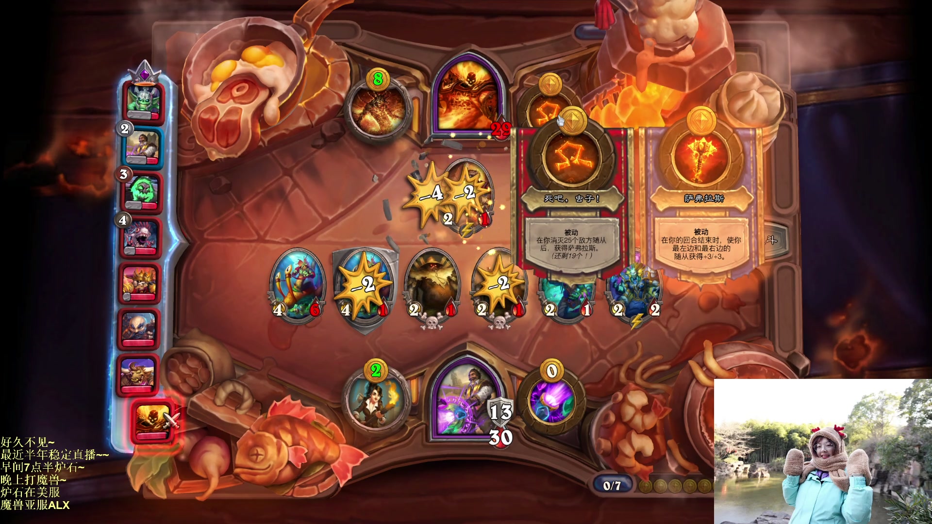 【2023-03-16 10点场】可爱小零食：小零食：早起鸟儿有虫吃~