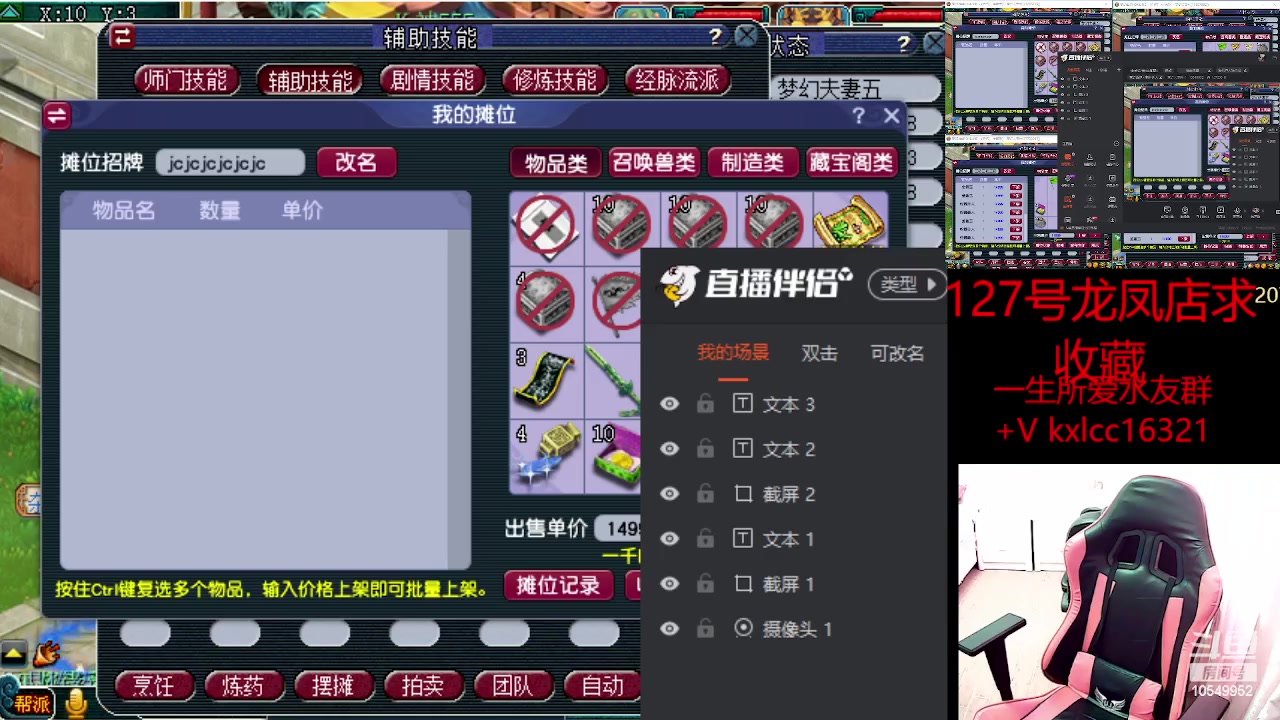 【2023-03-16 11点场】梦幻夫妻胖子：一生所爱全员渡劫！