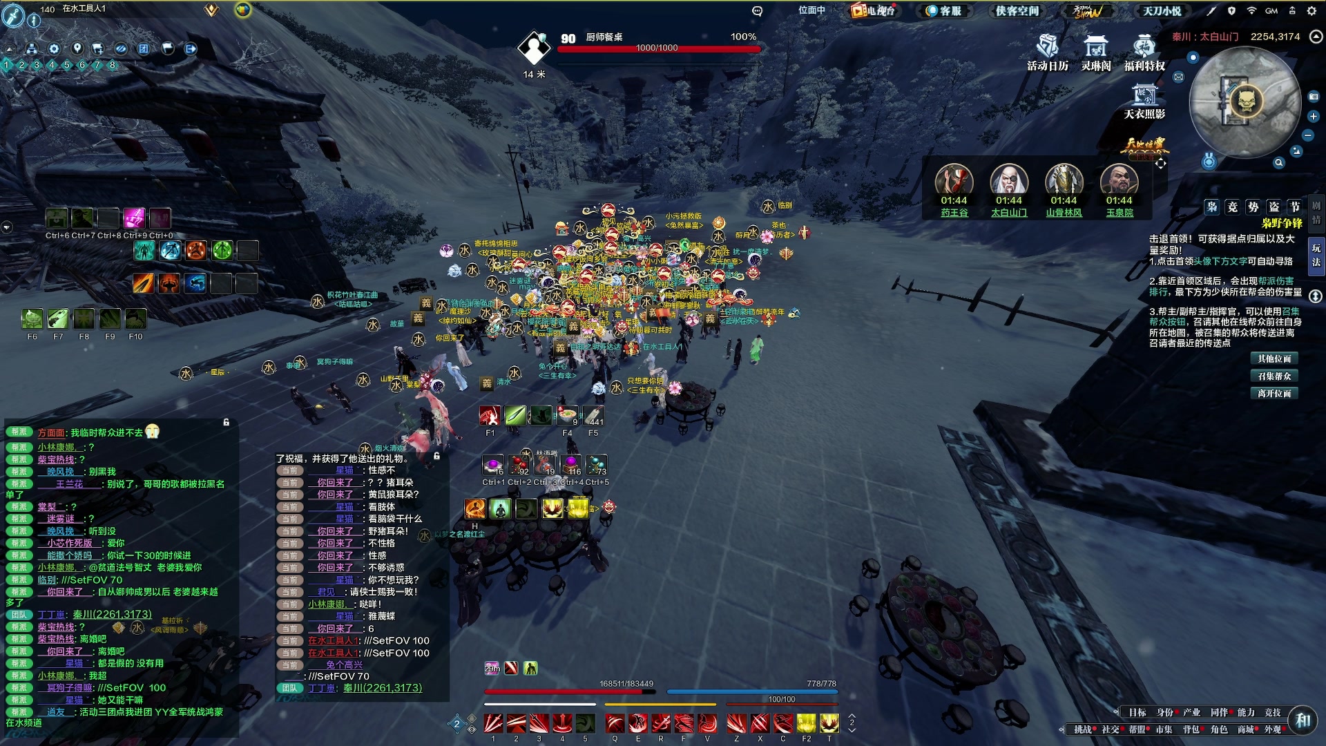 【2023-03-15 19点场】燕徊硯：阿瑟：蹭，混。