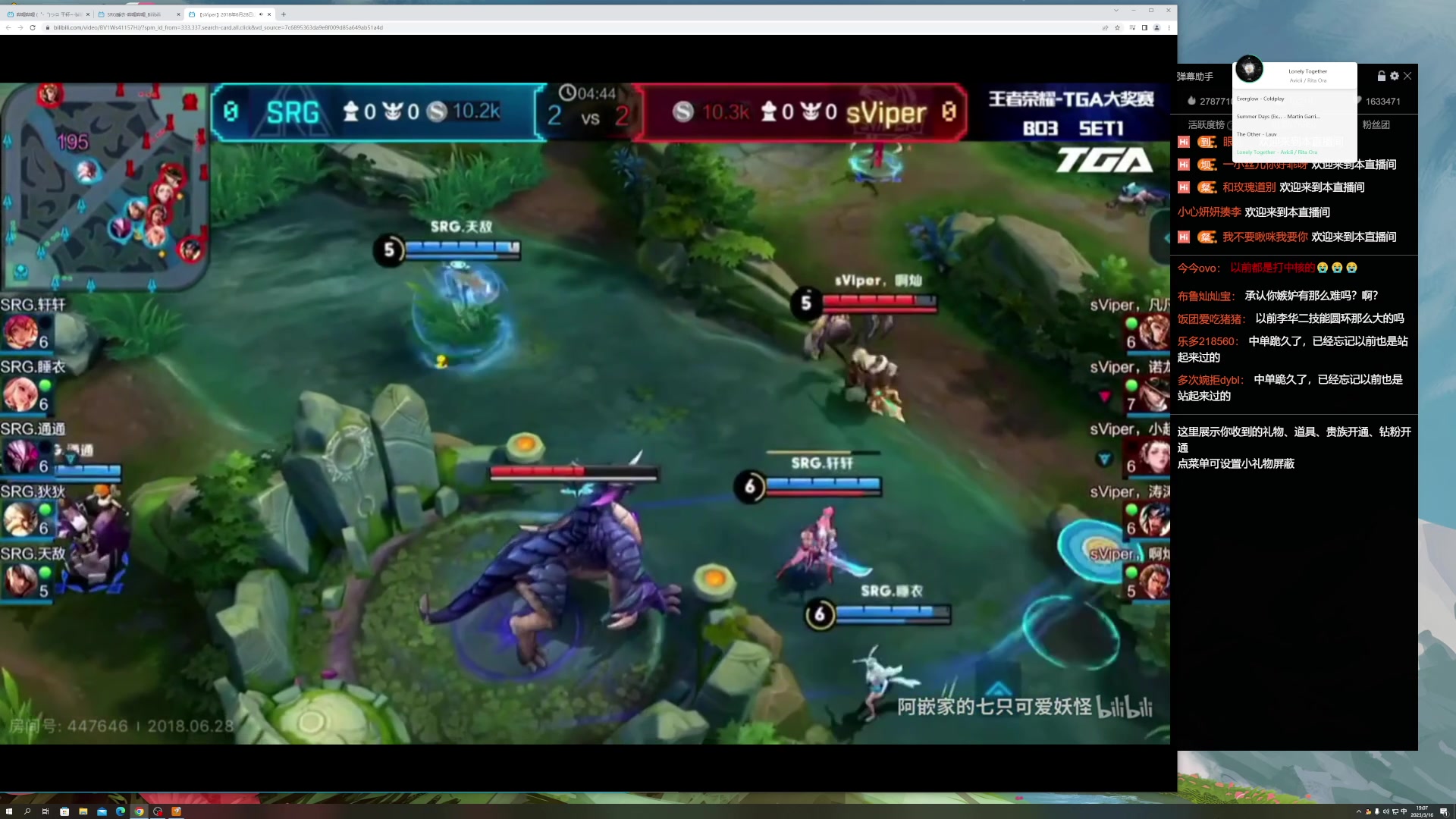 【2023-03-16 18点场】BLUE呀丶：电脑坏了 9点直接鹅