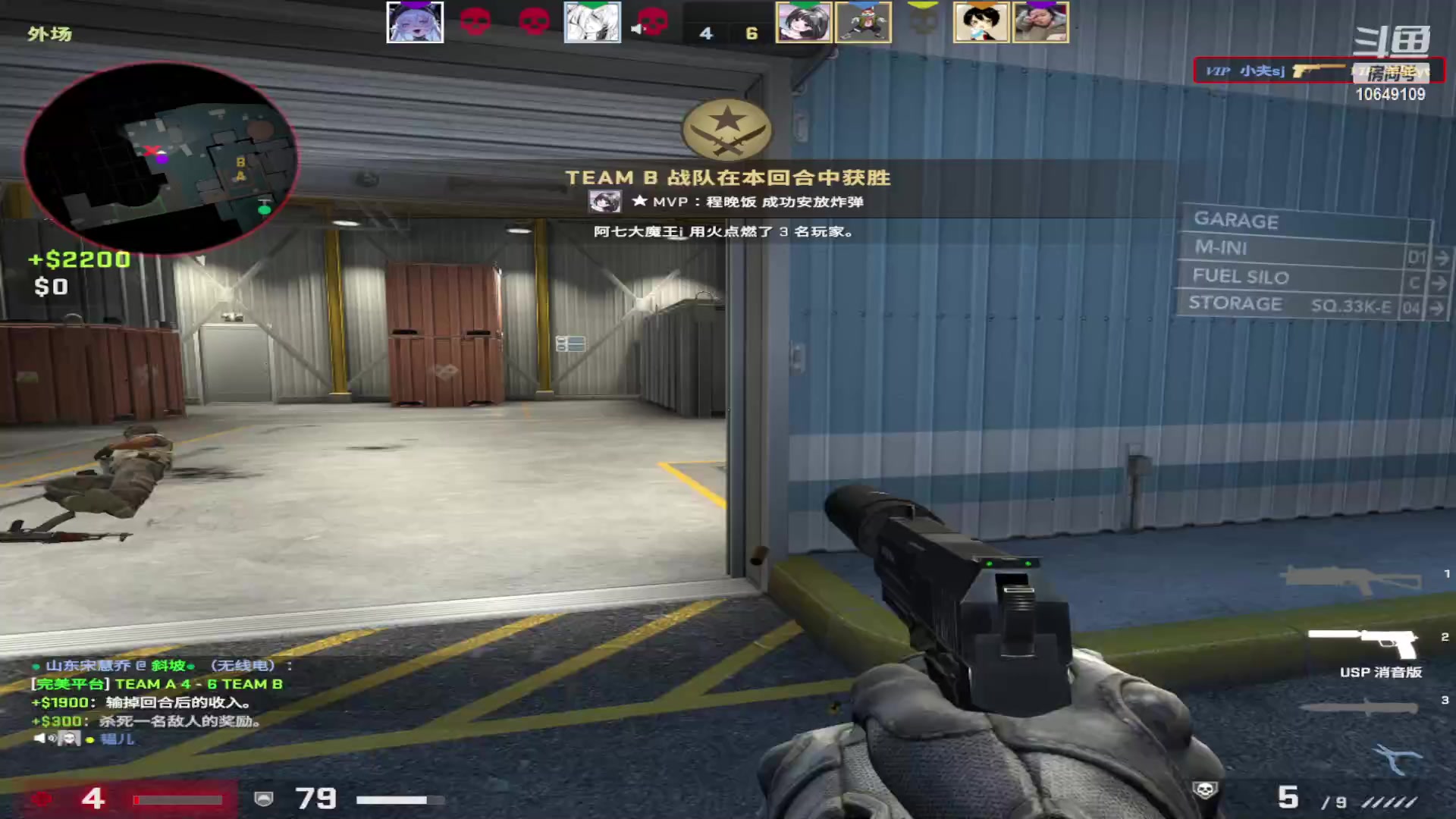 【2023-03-15 22点场】小夫的嘴巨硬：努力，乐观，活泼