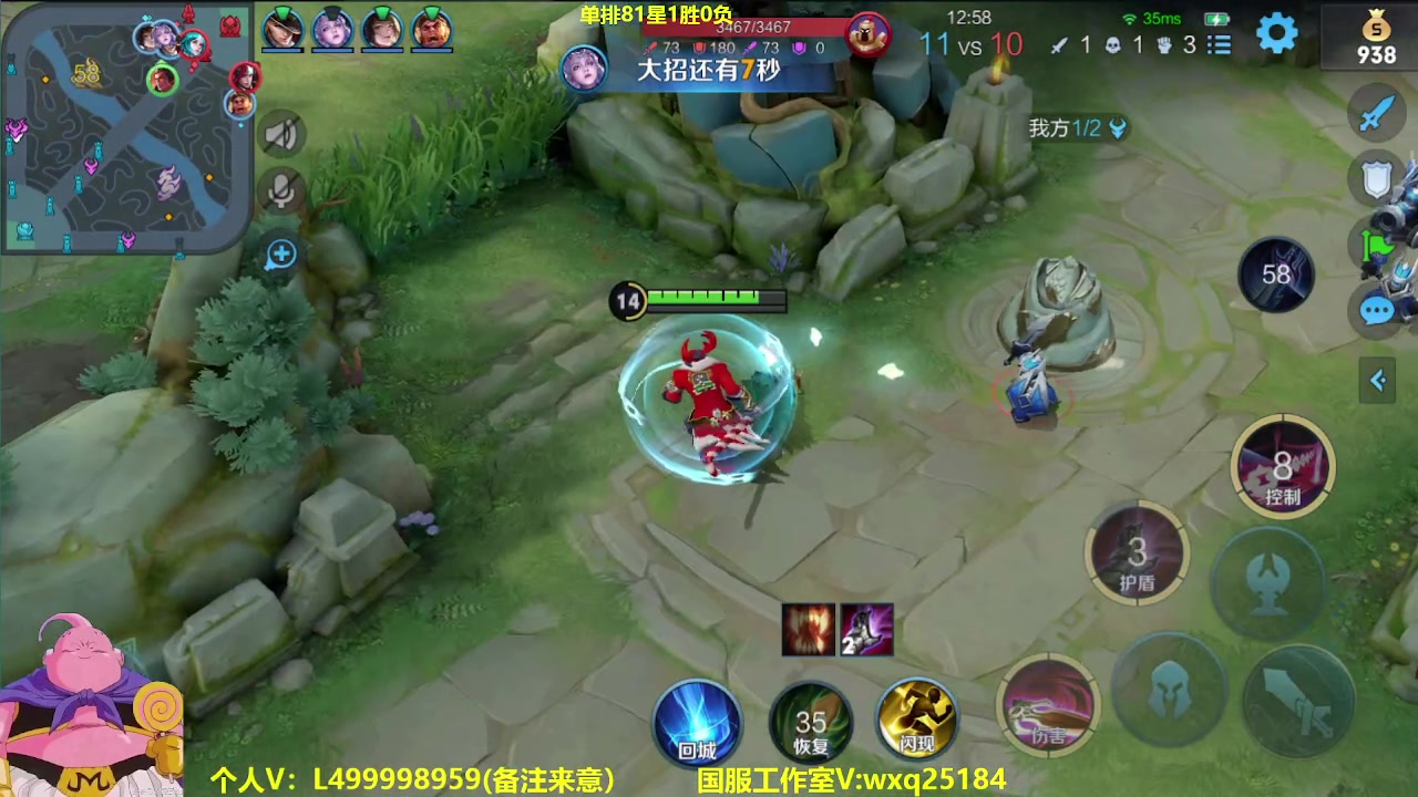 【2023-03-16 06点场】大魔王夏天天丶：射手单排80-90星，百星你也可以