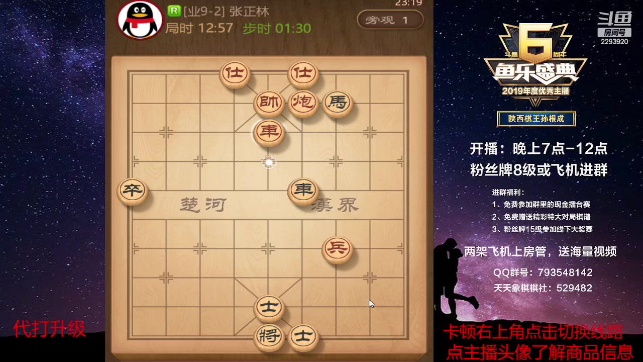 【2023-03-15 22点场】日月轮回888：特级教练巅峰对决！