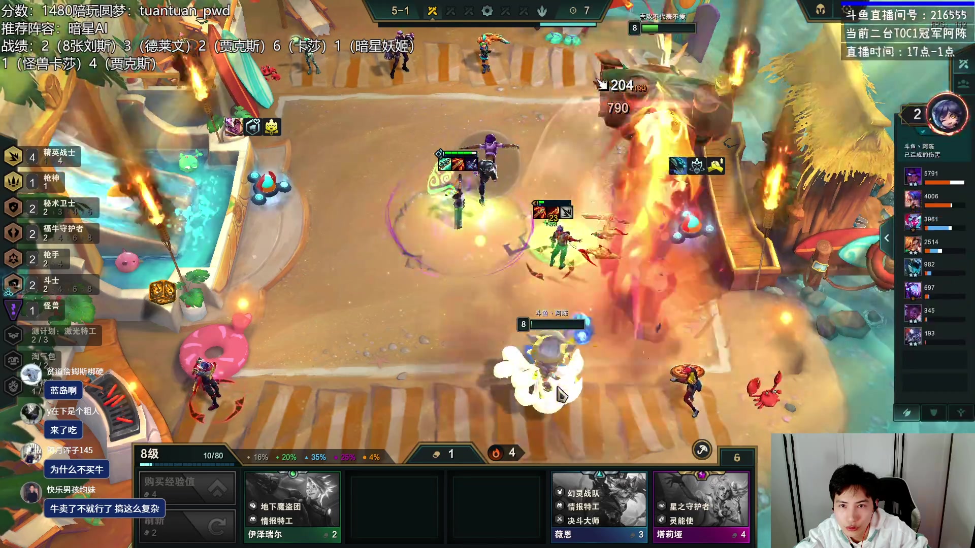 【2023-03-15 21点场】迅哥丶雨霖铃：最后的s8国服王者局