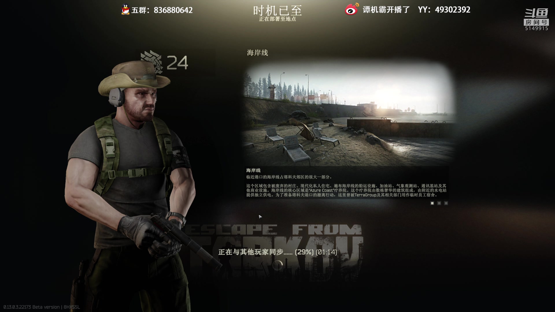 【2023-03-14 23点场】谭机霸开播了：⭐霸霸⭐新游戏搞一手