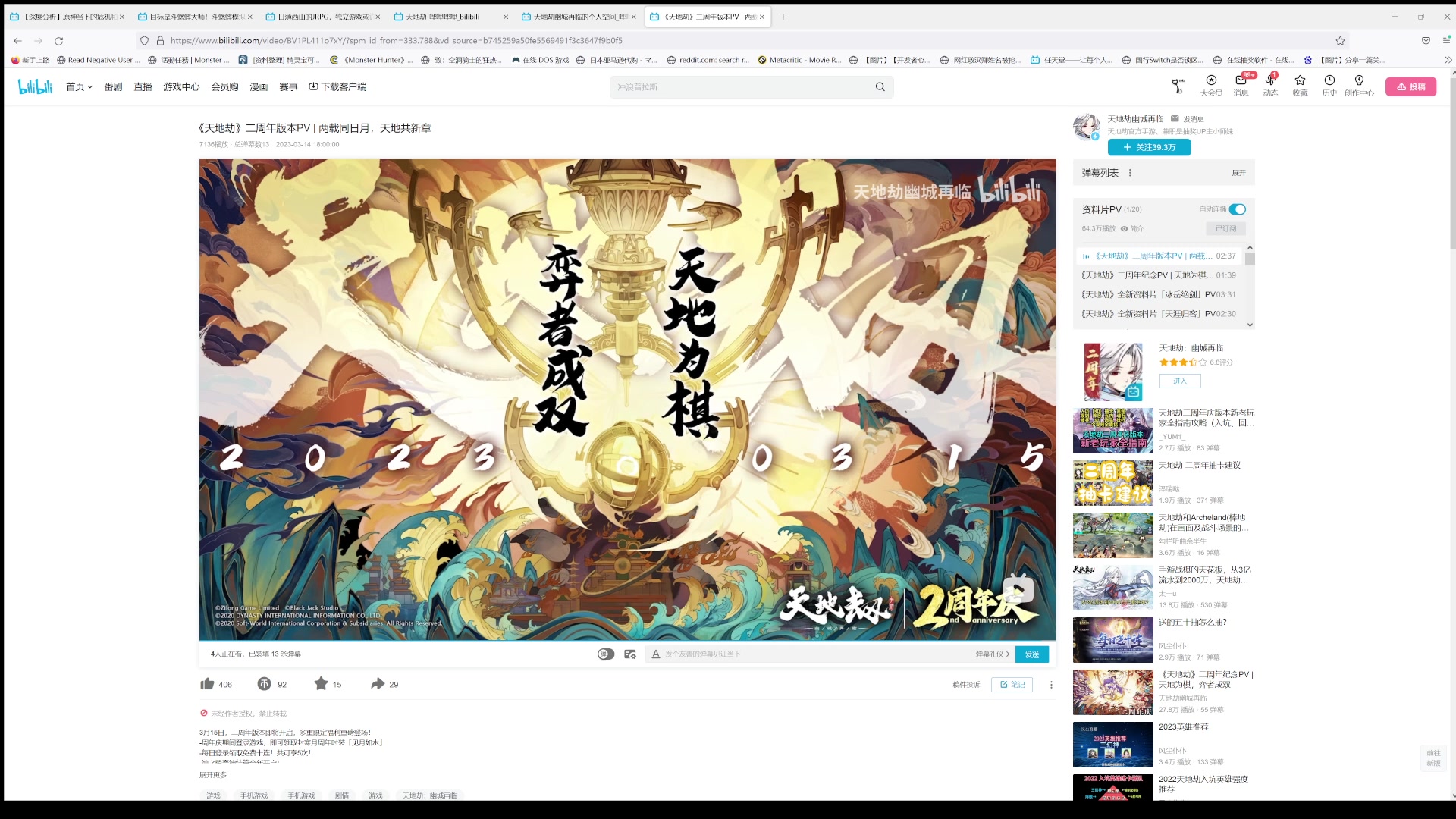 【2023-03-16 11点场】猫叔灬灬：【猫叔】中老年直播间47378~~~