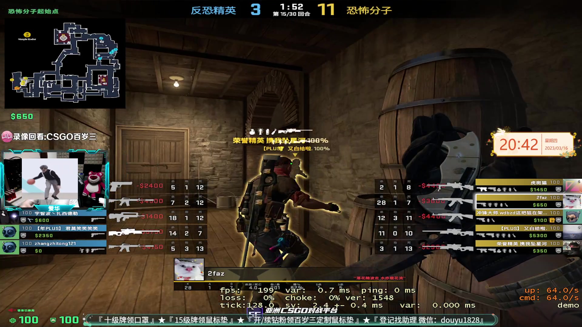 【2023-03-16 20点场】CSGO百岁三：5E平台7.0 晚上RA搞事情
