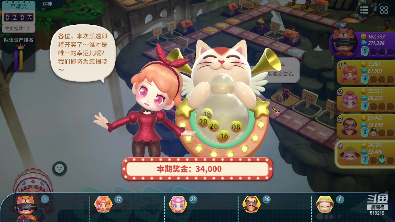 【2023-03-16 22点场】Ru依：【R.Y】猪猪御厨的极致优雅