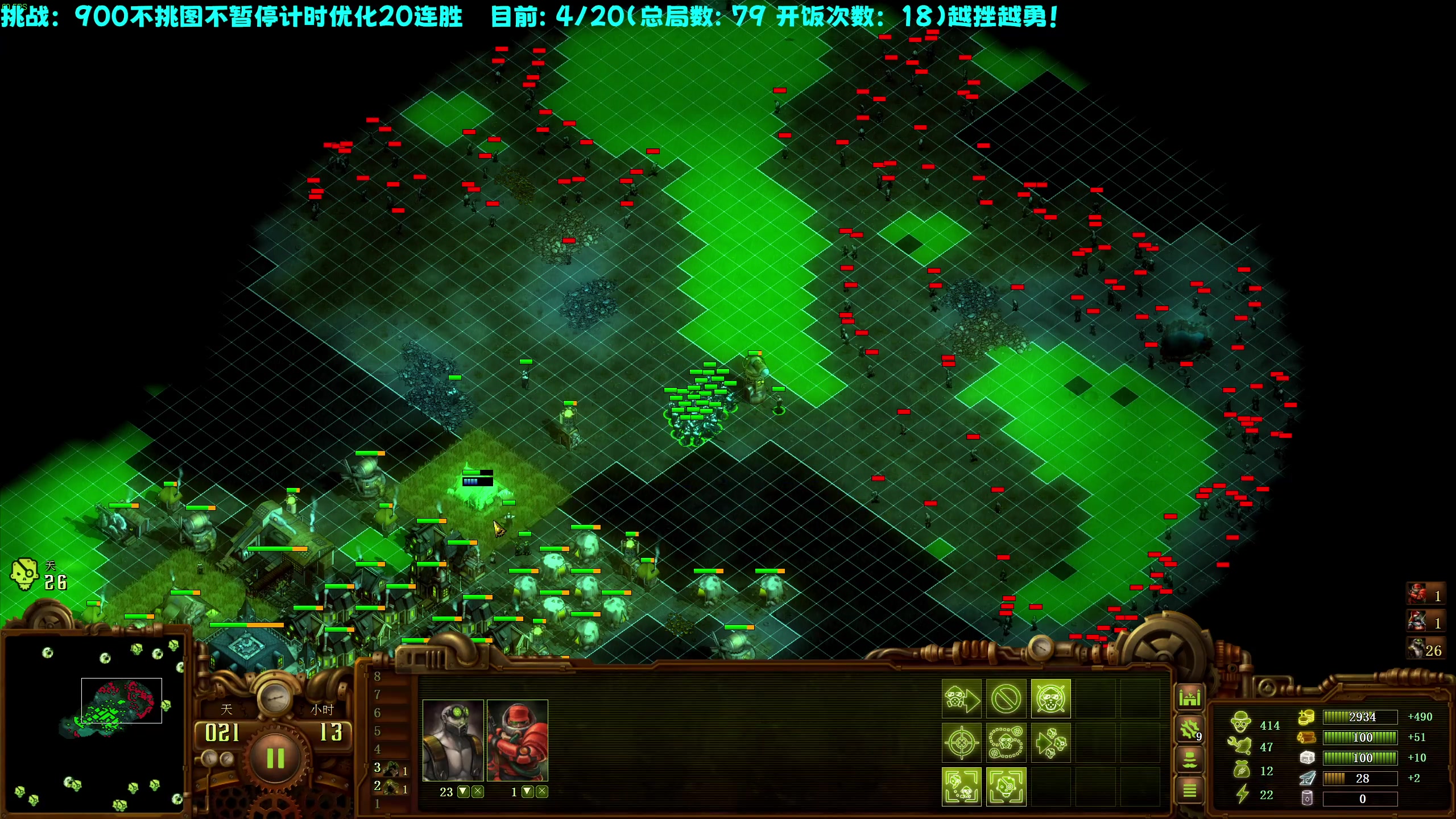 【2023-03-15 22点场】柯南zone：20连胜真不难！