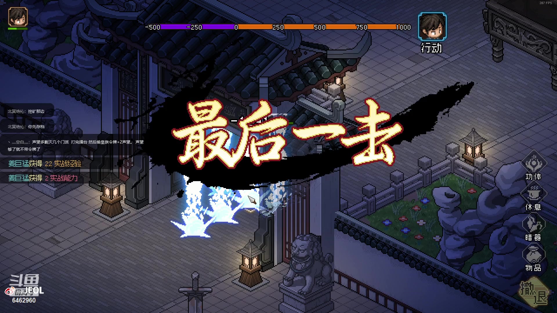 【2023-03-16 04点场】姜姜姜乐涵：好耶~又多活了一天~