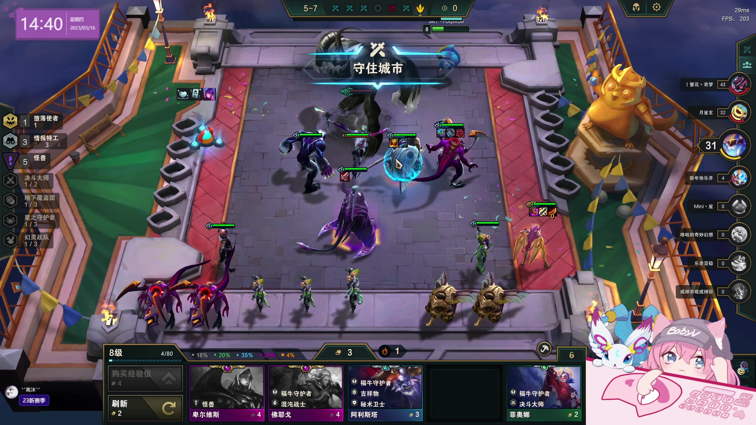 【2023-03-16 14点场】宝贝薇阿：薇：开啵啦~71825