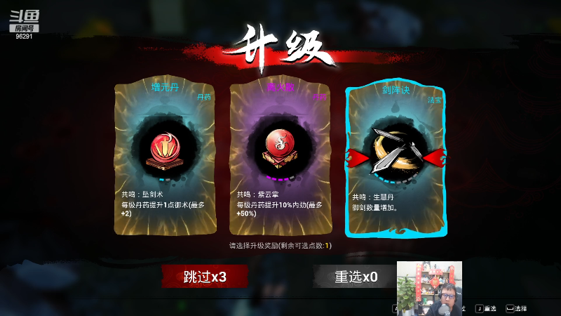 【英雄联盟】东北大鹌鹑的精彩时刻 20230316 00点场