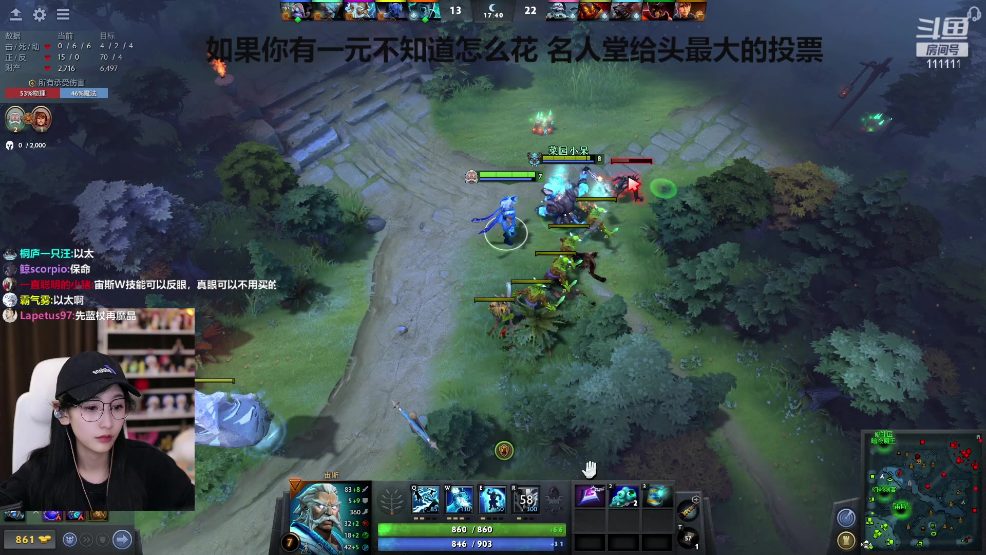 【2023-03-16 19点场】叶知秋Vanessa：秋：晚上好