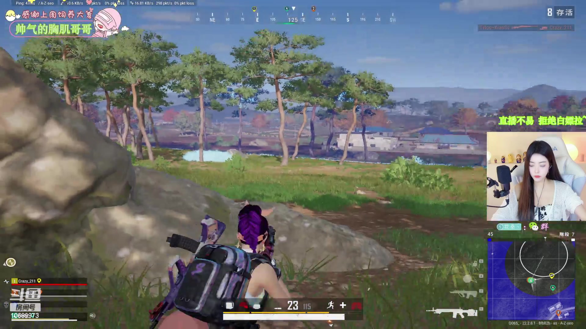 【2023-03-15 18点场】花桑丶065：【花桑】赔电费主播~