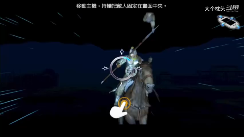 5群雄割据_25