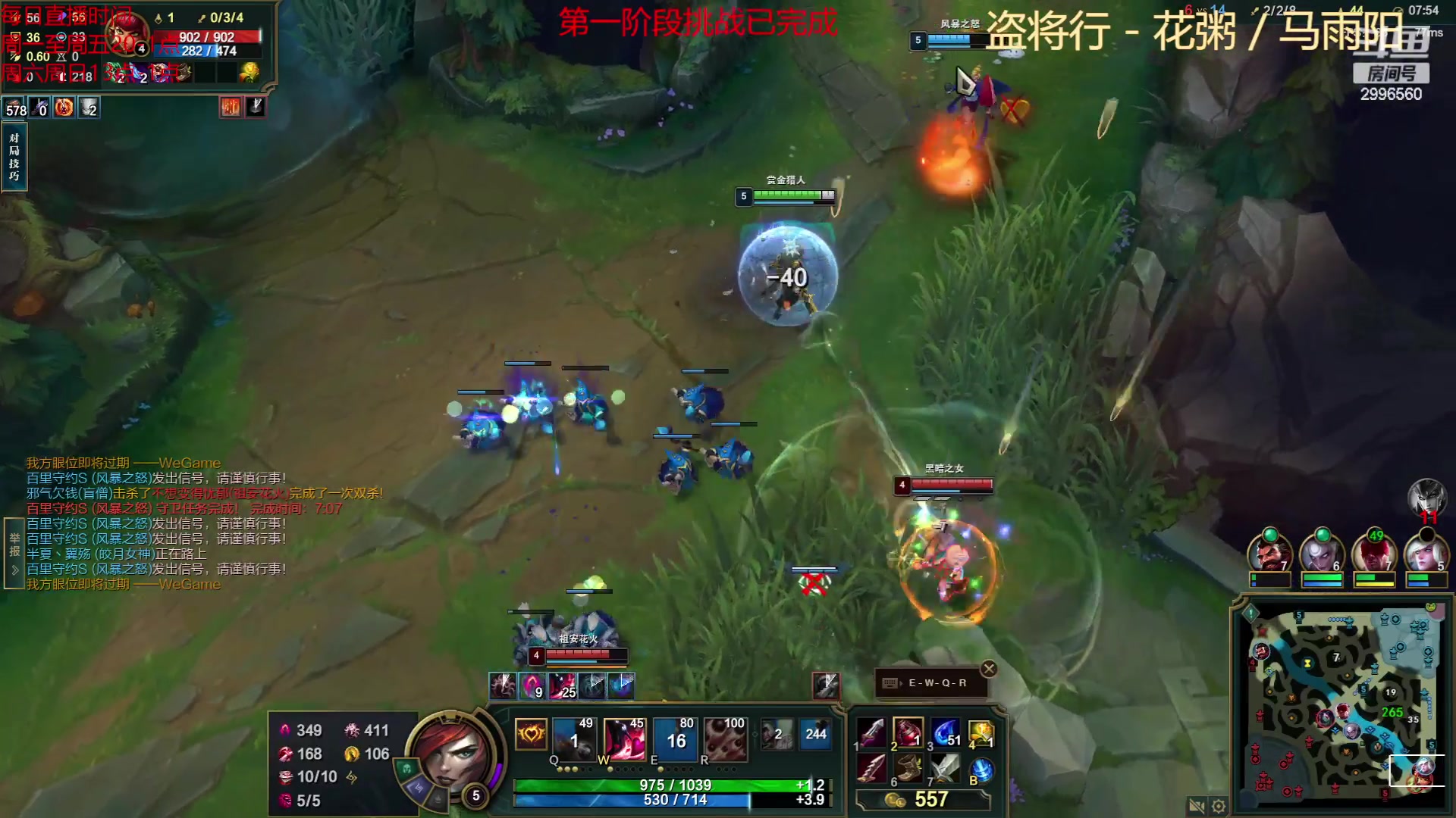 【2023-03-12 22点场】NOTONILY冷忆：LOL新版本教学 2996560