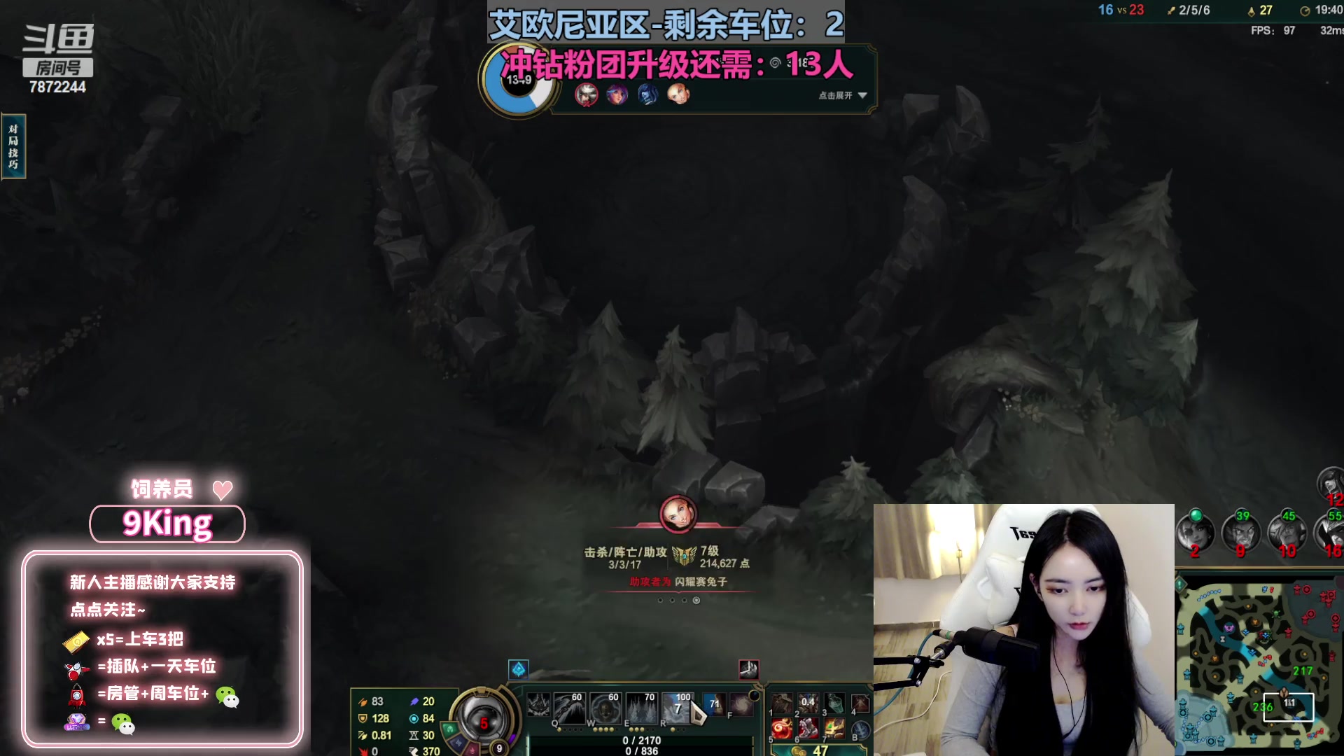 【2023-03-15 22点场】小野纯Quinlivan：艾欧尼亚今天还是甜妹~