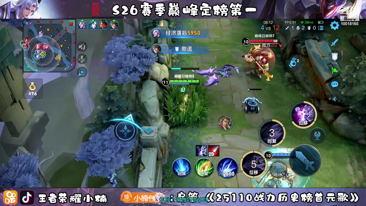 【2023-03-16 18点场】小楠ouo：冷静自信操作