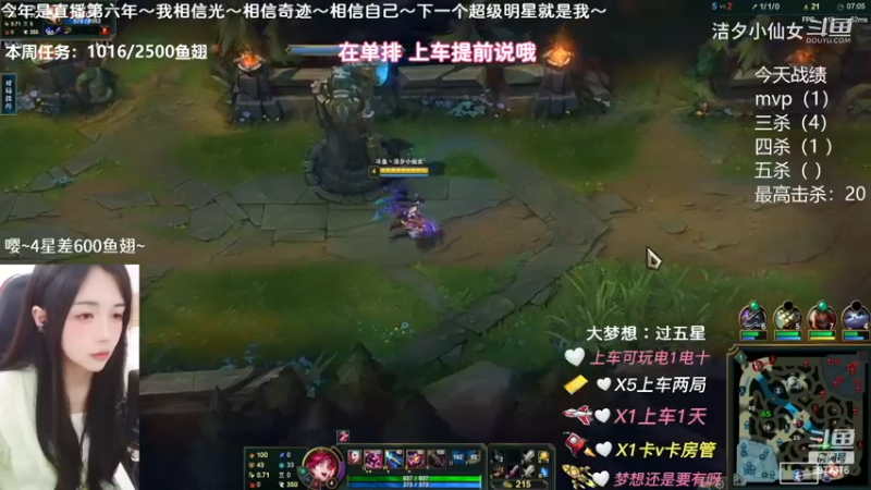 【英雄联盟】洁夕小仙女的精彩时刻 20230316 14点场