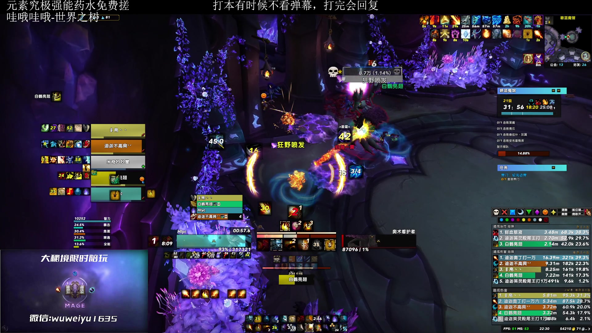 【2023-03-15 21点场】紫龙大魔王11：有24+车滴滴