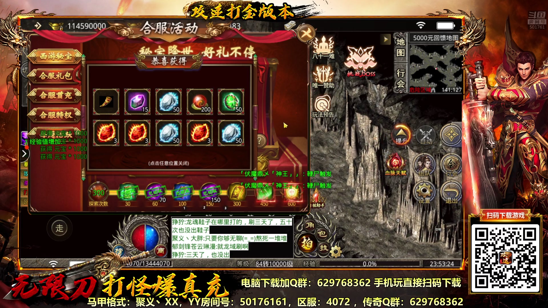 【2023-03-15 23点场】白白的胖胖呀：⭐️白胖白胖 充满希望⭐️