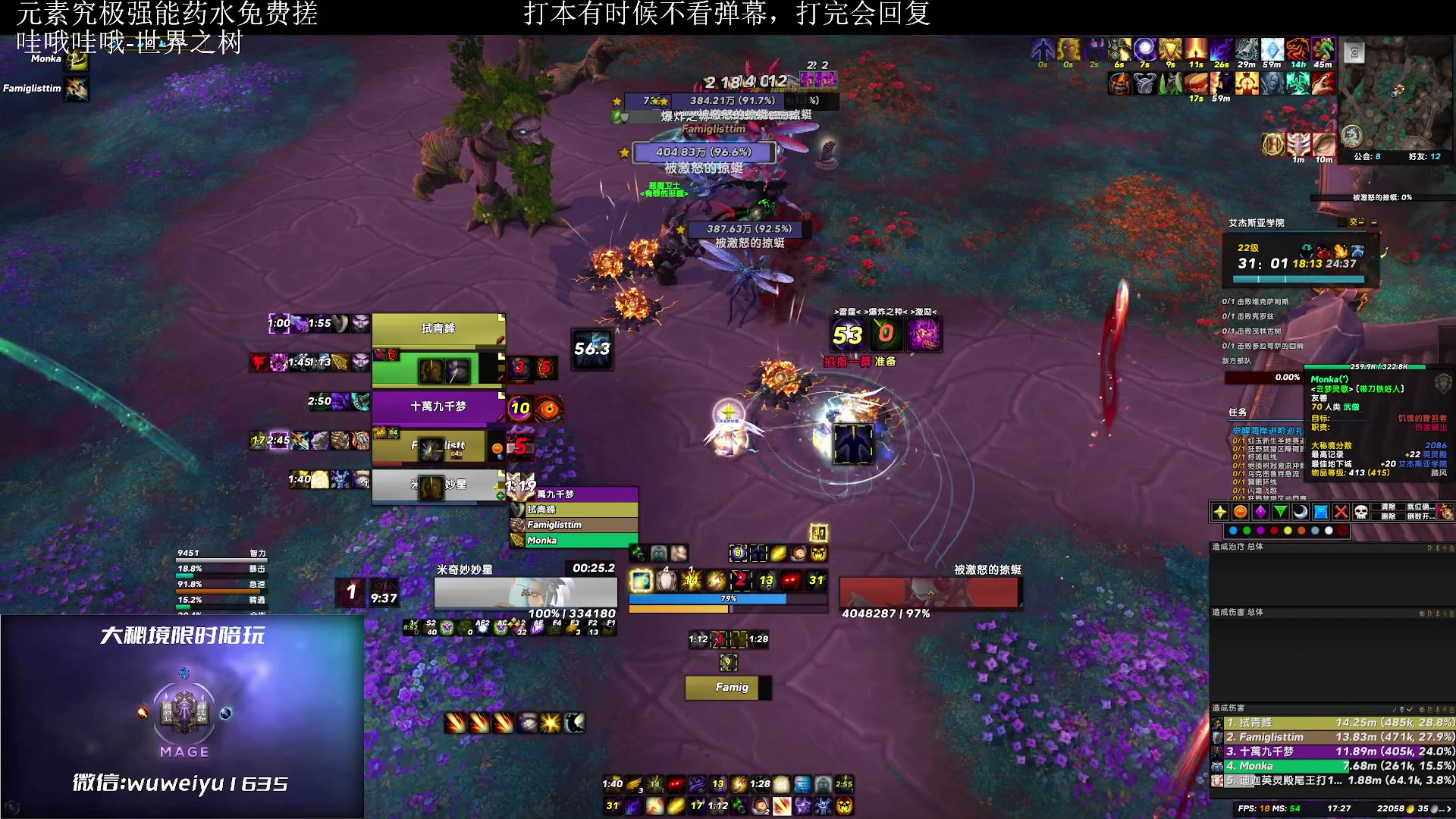 【2023-03-15 17点场】紫龙大魔王11：有24+车滴滴