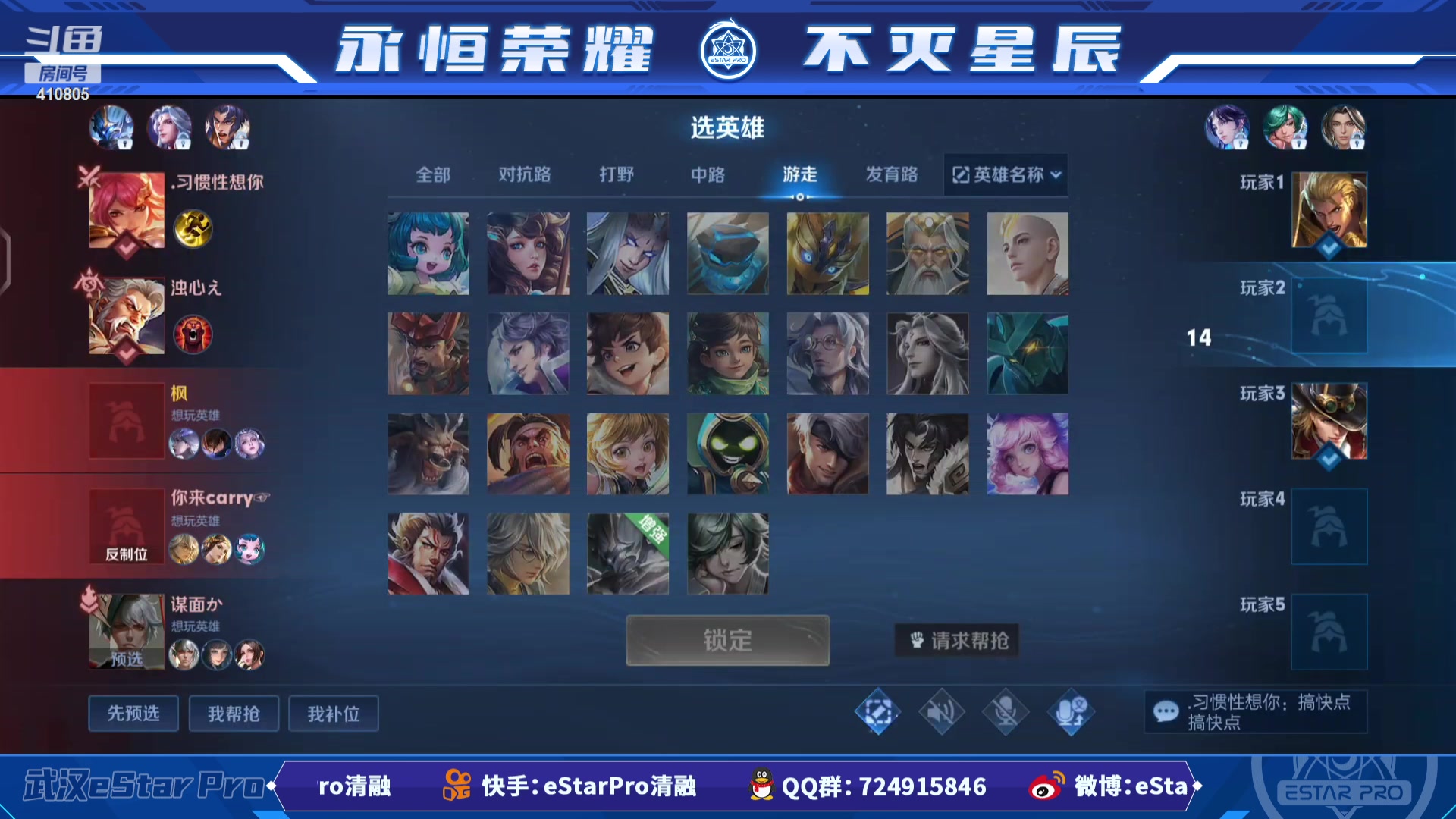 【2023-03-16 12点场】eStarPro清融丶：巅峰赛啦啦啦 410805