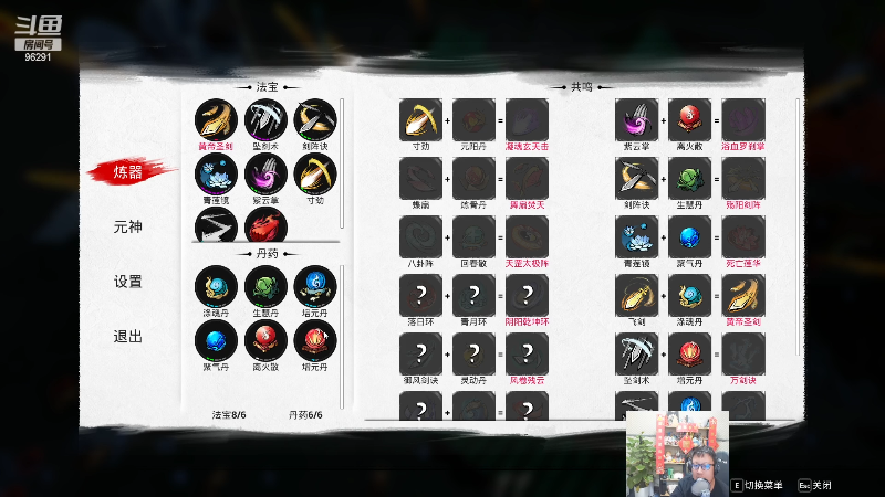 【英雄联盟】东北大鹌鹑的精彩时刻 20230316 00点场