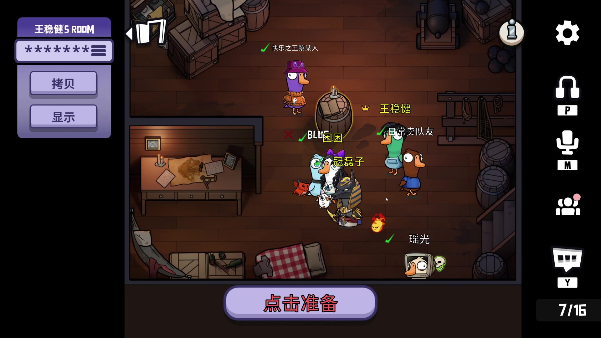 【2023-03-16 20点场】BLUE呀丶：电脑坏了 9点直接鹅