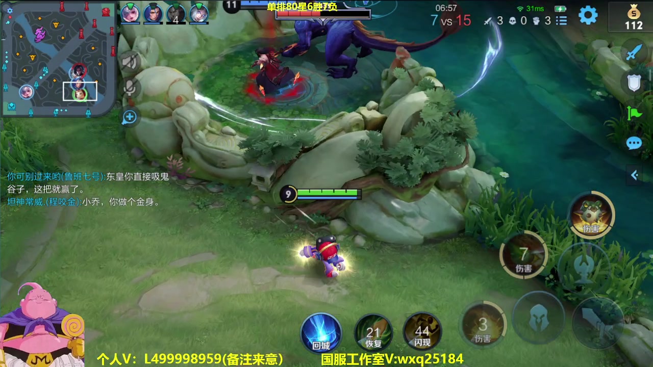 【2023-03-16 10点场】大魔王夏天天丶：射手单排80-90星，百星你也可以