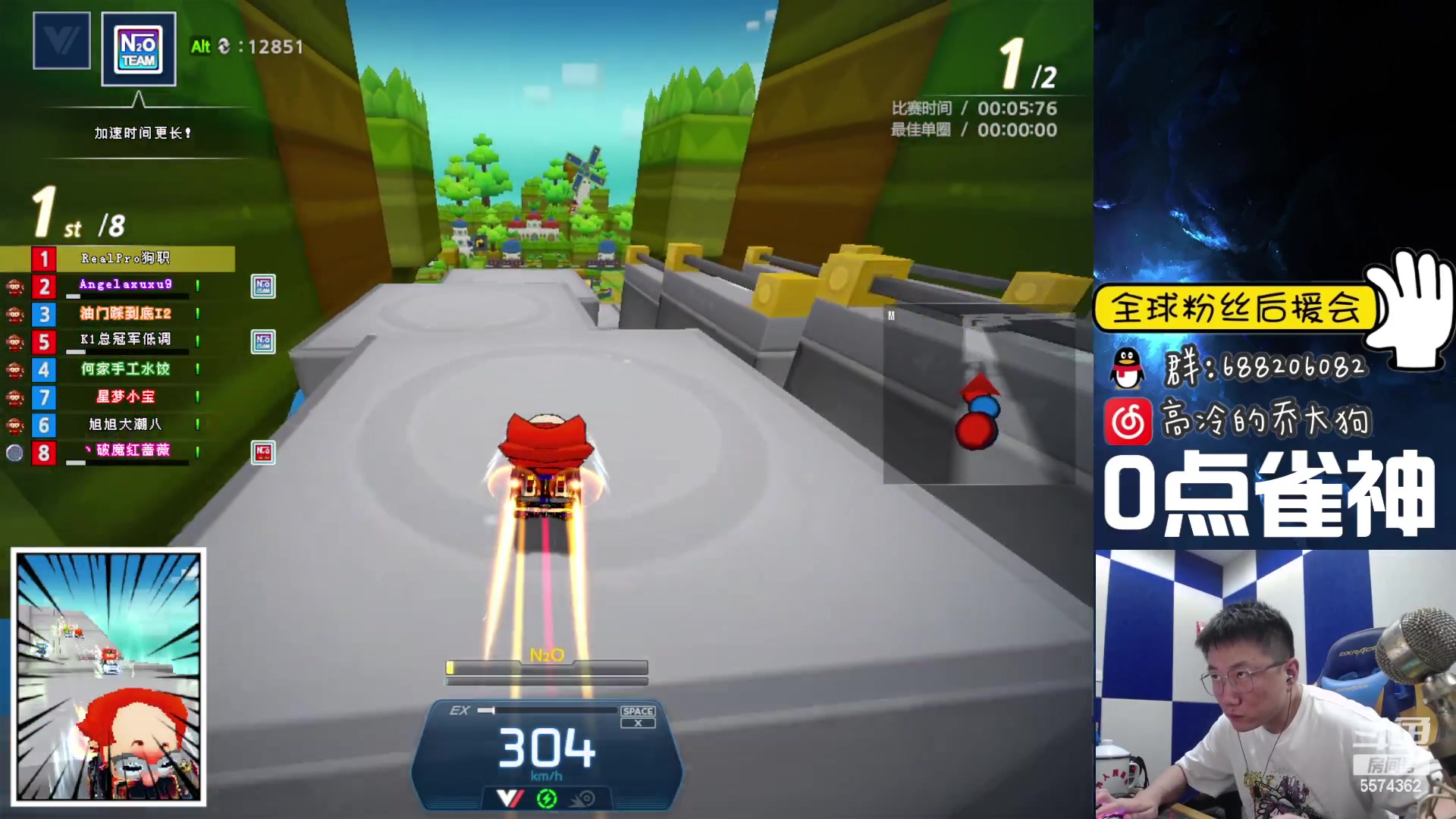 【2023-03-16 01点场】乔大狗理性消费：跑跑卡丁车17周年快乐~