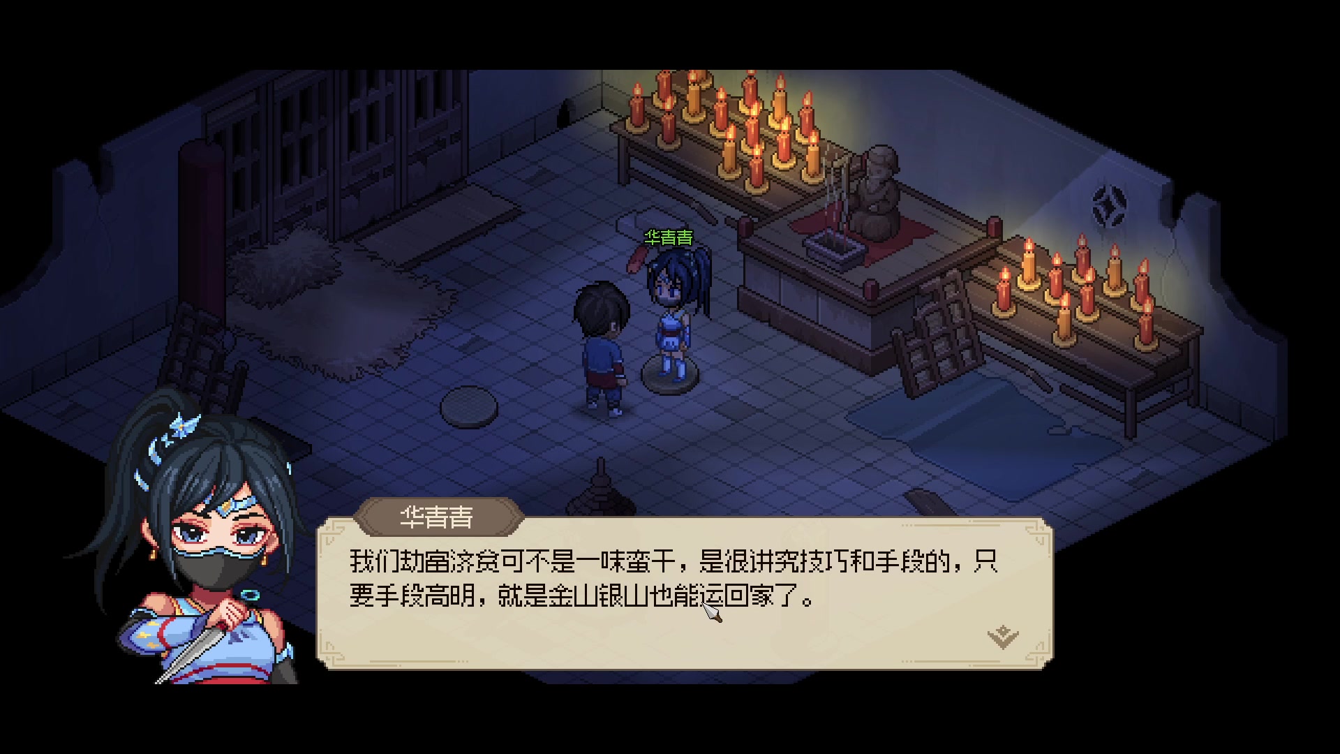 【2023-03-15 20点场】春秋冫：新游玩玩《大侠立志传》秋掌柜的游戏客栈