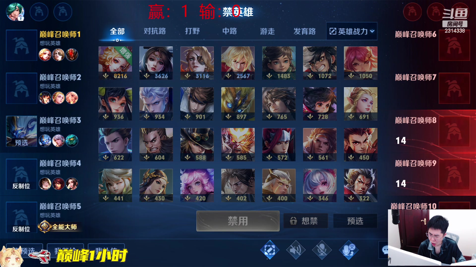 【2023-03-16 11点场】国服老狐狸：国服妲己：主打一个英雄