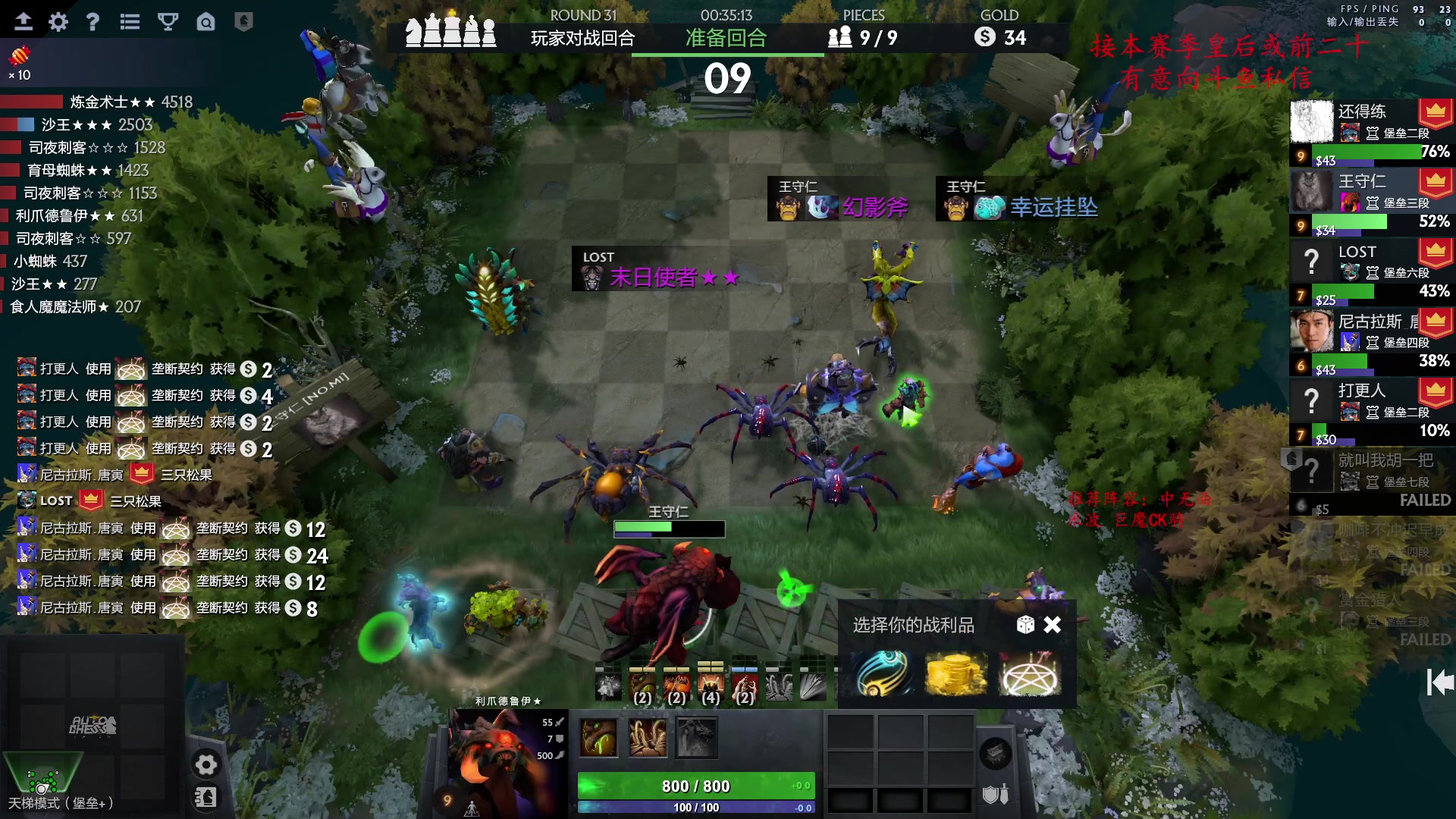 【2023-03-15 15点场】叫我混子丶：化身巨魔骑人柱力！