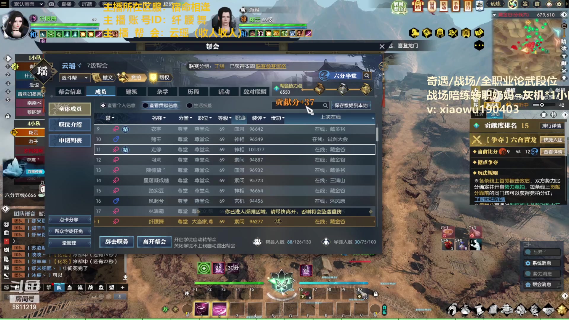 【2023-03-15 21点场】纤腰细舞：暖声萌妹一牛鬼蛇神饶了我