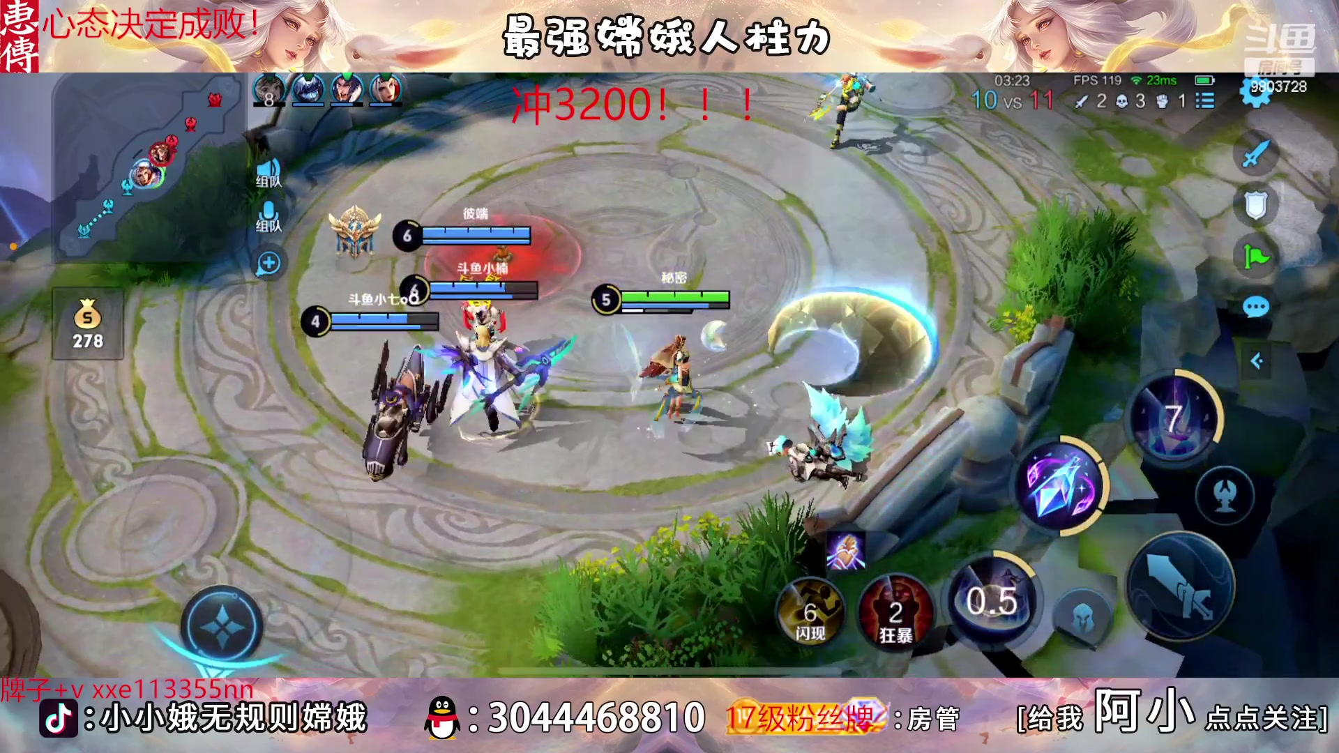 【2023-03-16 16点场】小小娥1：无敌的我来了！！！