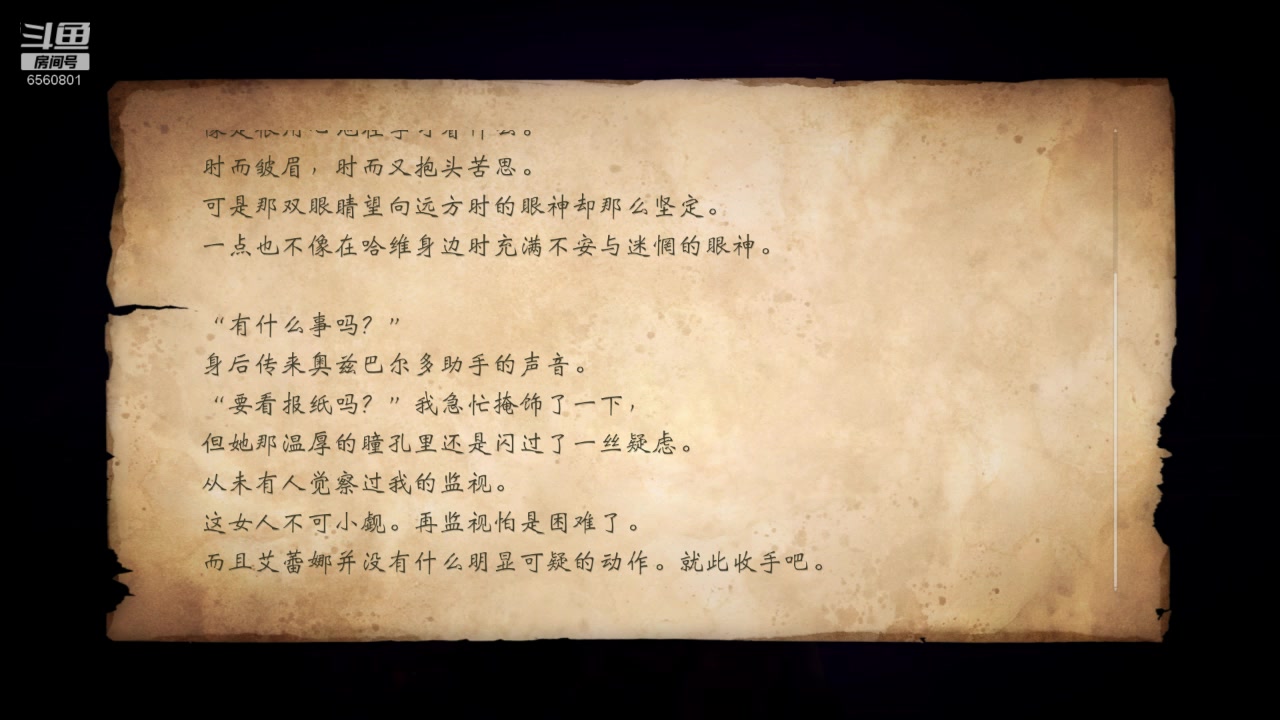 【2023-03-16 03点场】年少有维：八方旅人2 故事在此汇聚