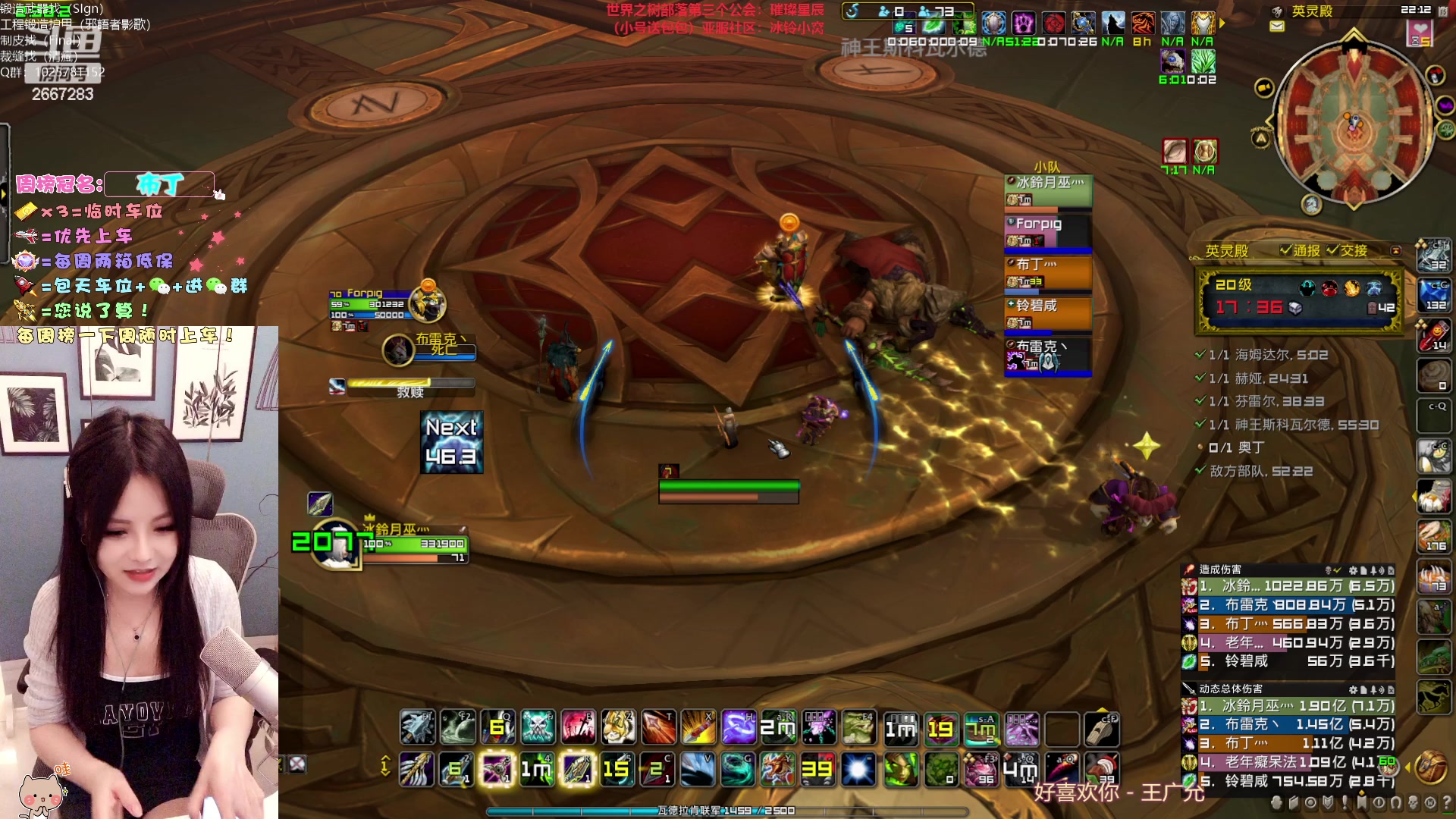 【2023-03-15 21点场】冰铃丶丶：冰铃：射击猎大秘境