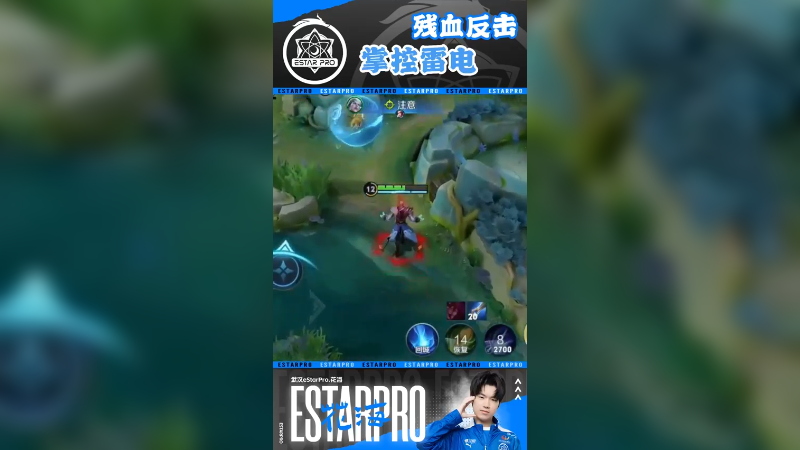 以雷霆击碎黑暗！