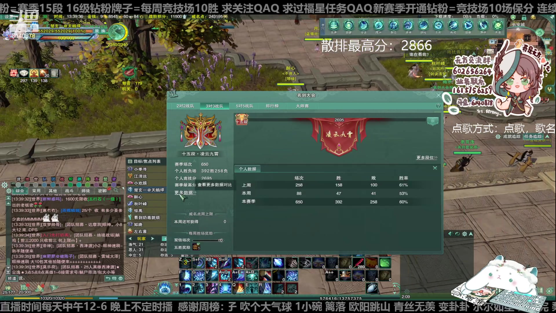 【2023-03-07 13点场】君且莫惜一：【躺会流无方】你们的田螺回来了