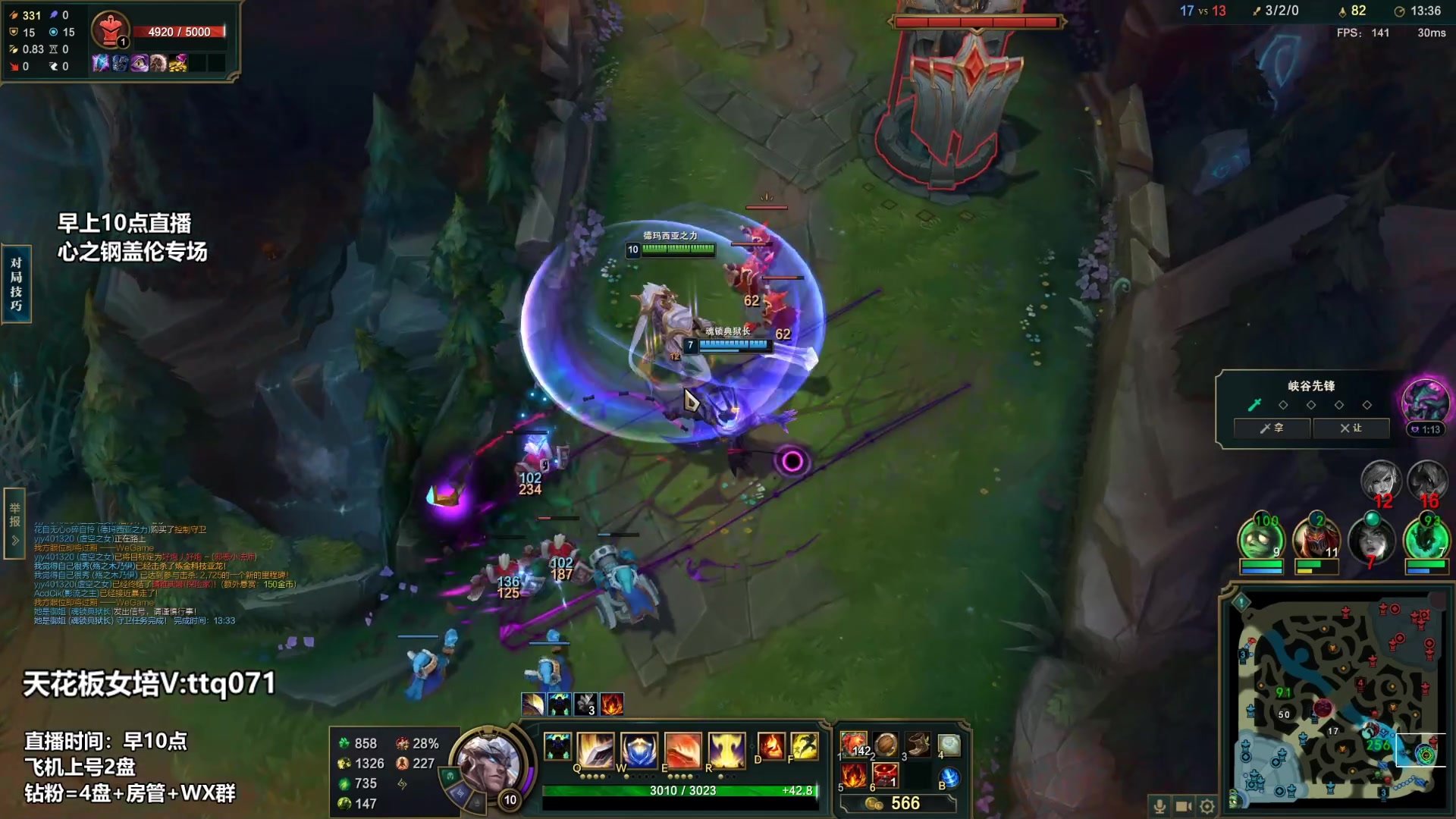 【2023-03-16 20点场】店长盖伦：心之钢专场 早10点直播