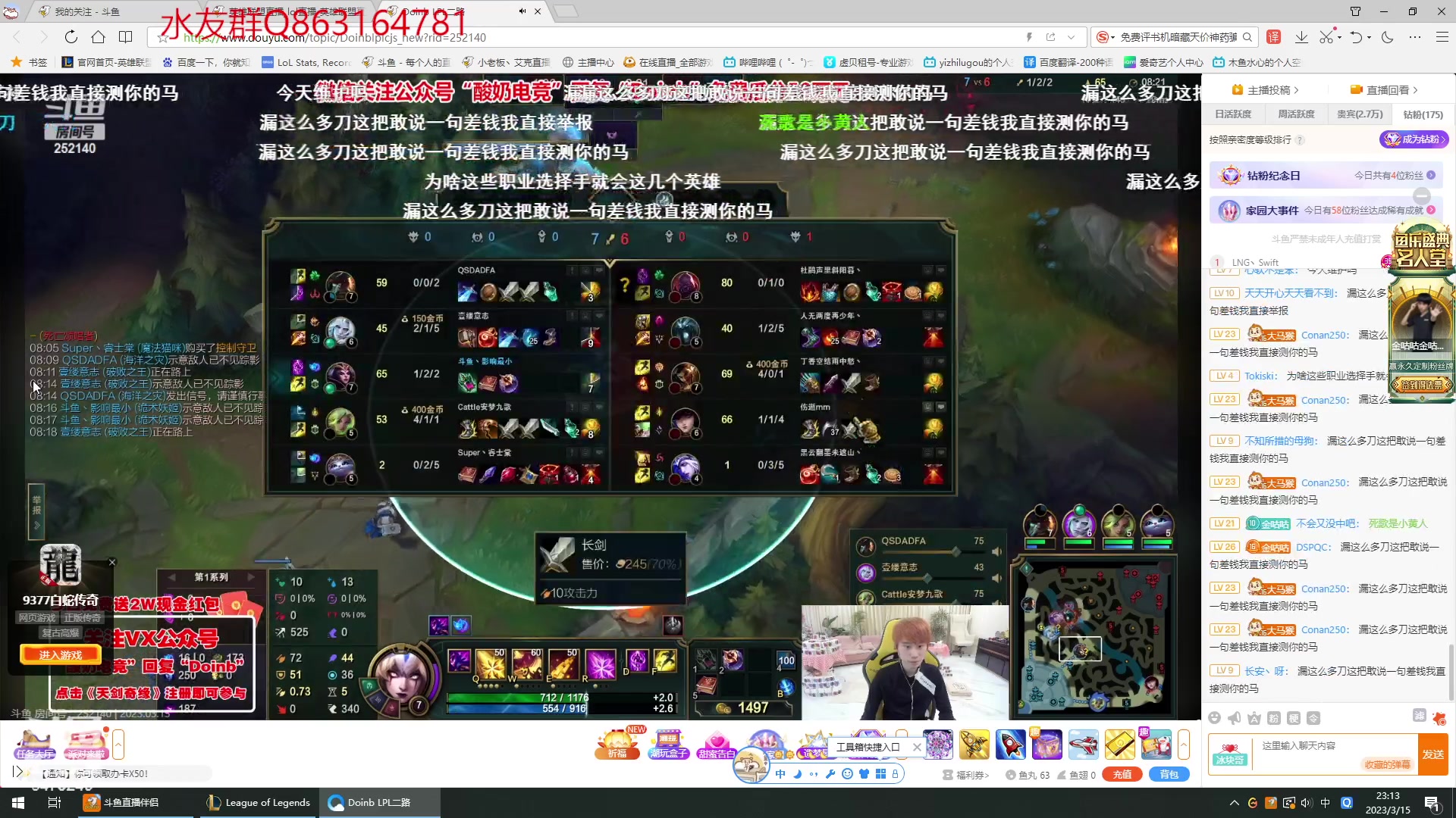 【2023-03-15 22点场】小老板丶艾克：上工上工上工