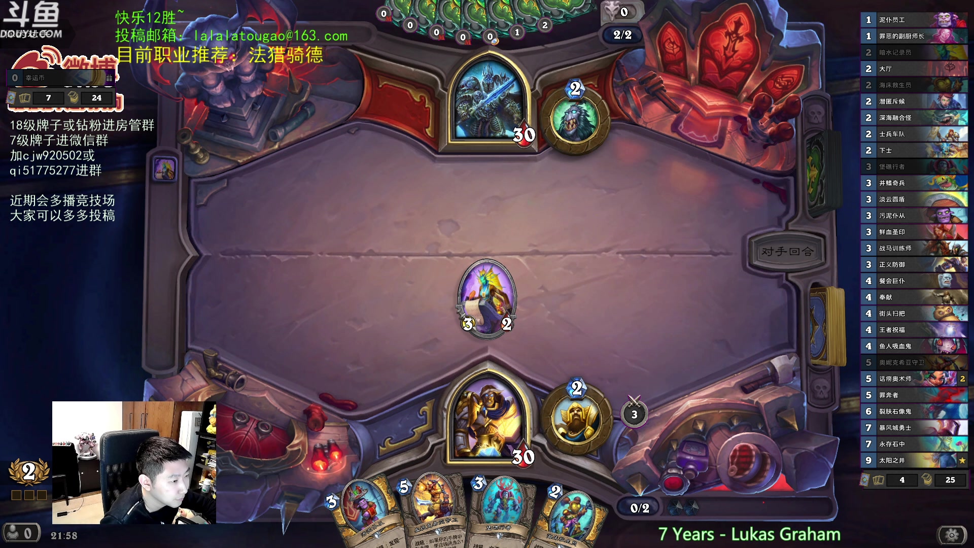 【2023-03-16 21点场】啦啦啦不是狗狗狗：啦啦啦：快乐12胜~