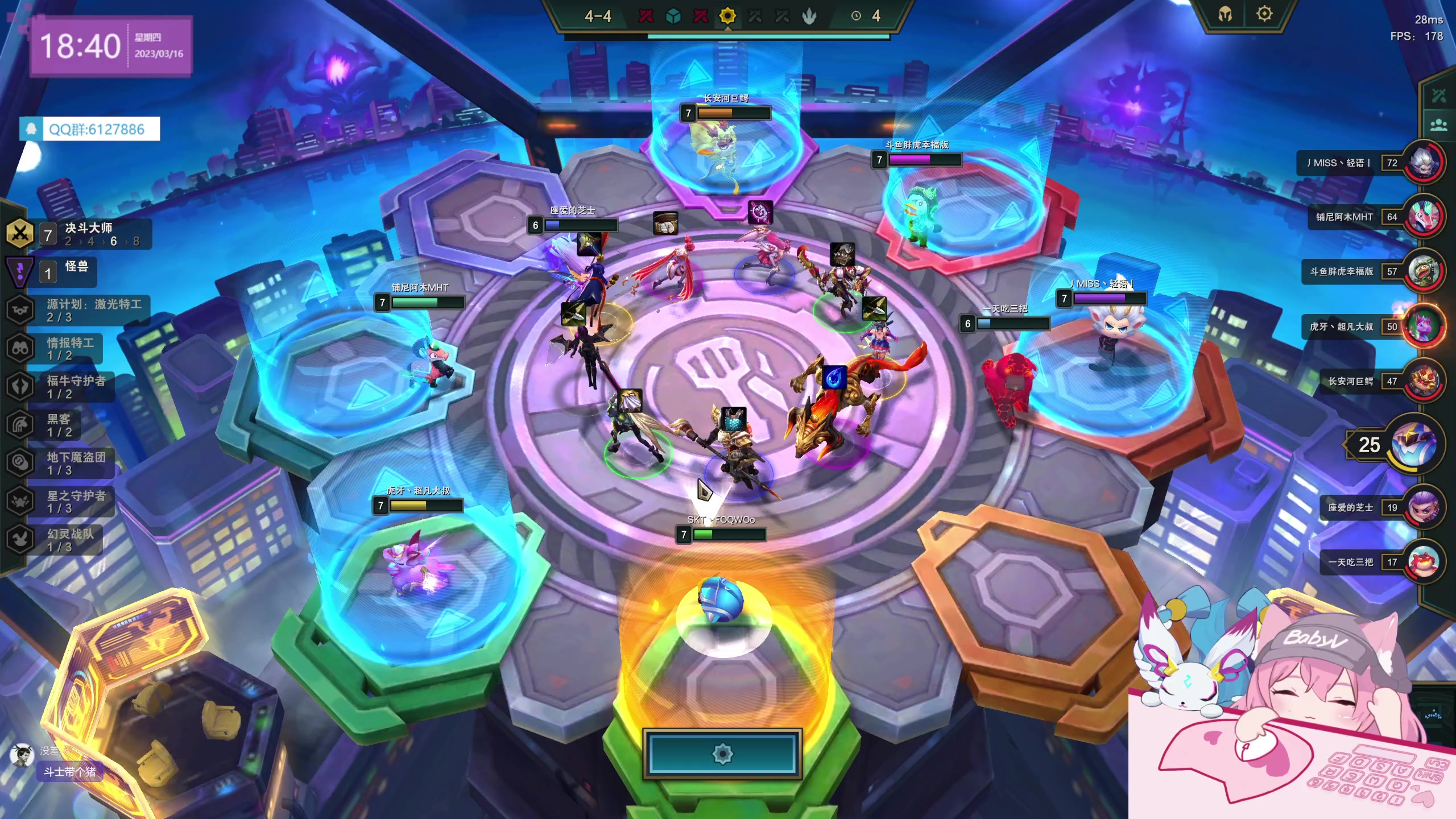 【2023-03-16 18点场】宝贝薇阿：薇：开啵啦~71825