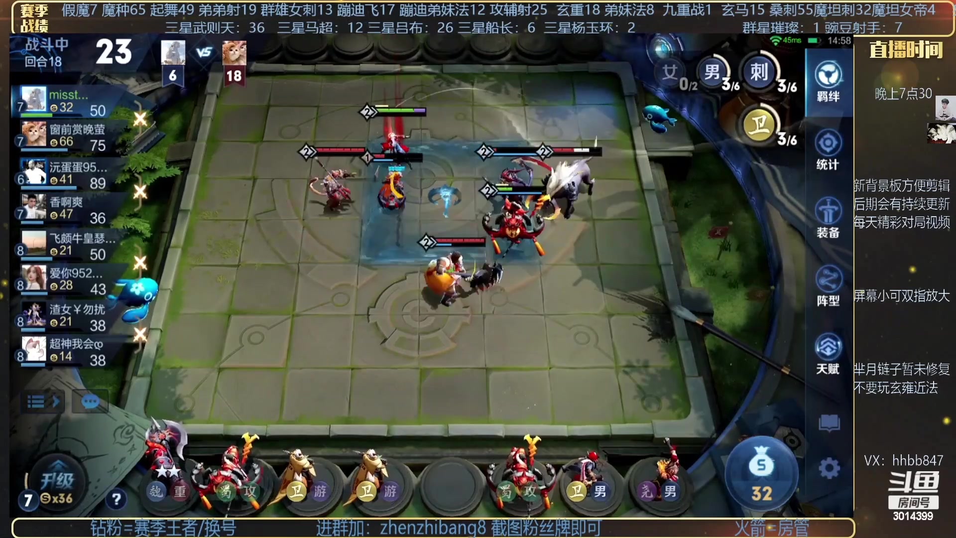 【2023-03-16 07点场】甄知棒：吕布婉儿1V10，豌豆射手魔坦刺