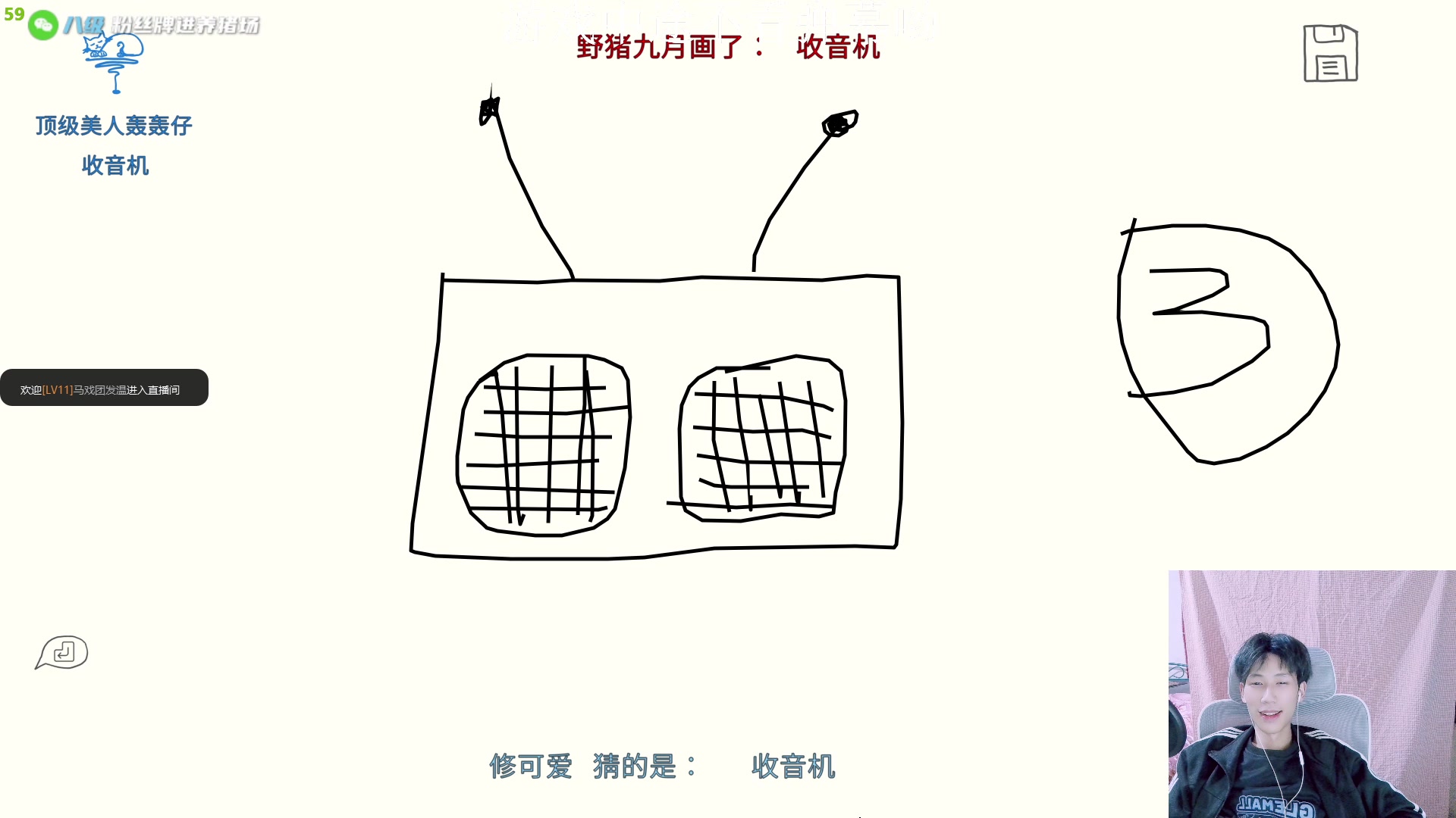 【2023-03-15 21点场】野猪九月：【小奶团】名人堂请投票马老师各位